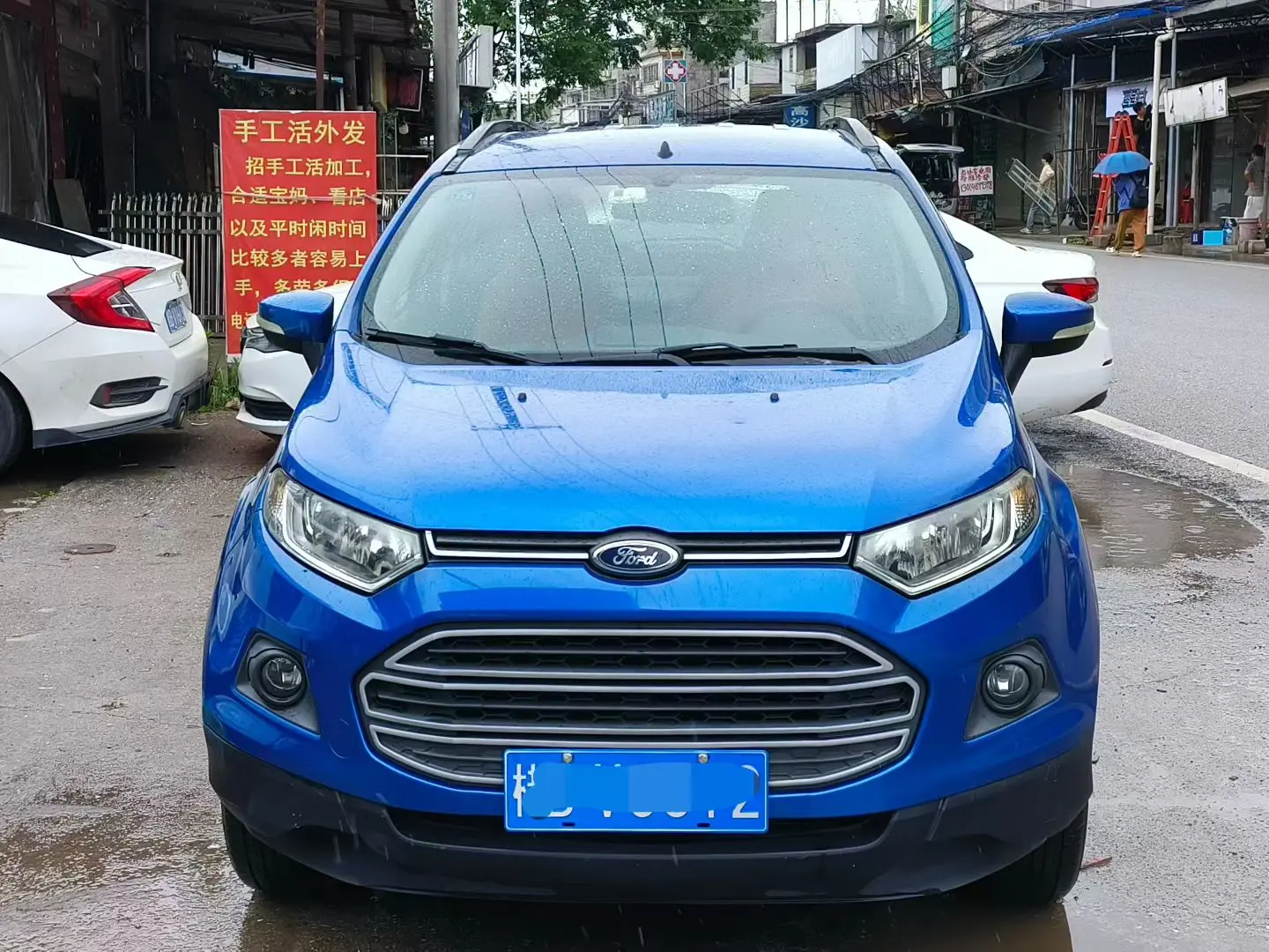 Ford Yibo