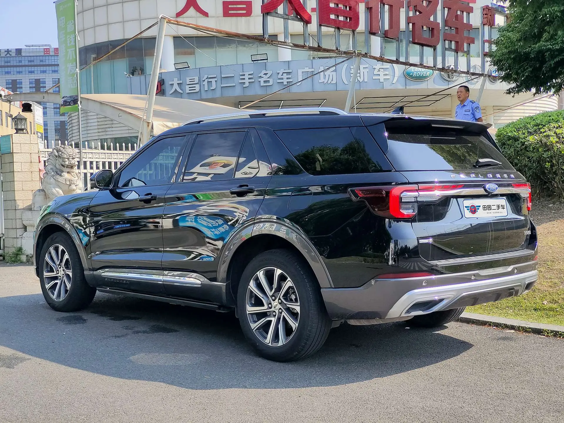 Ford Explorer