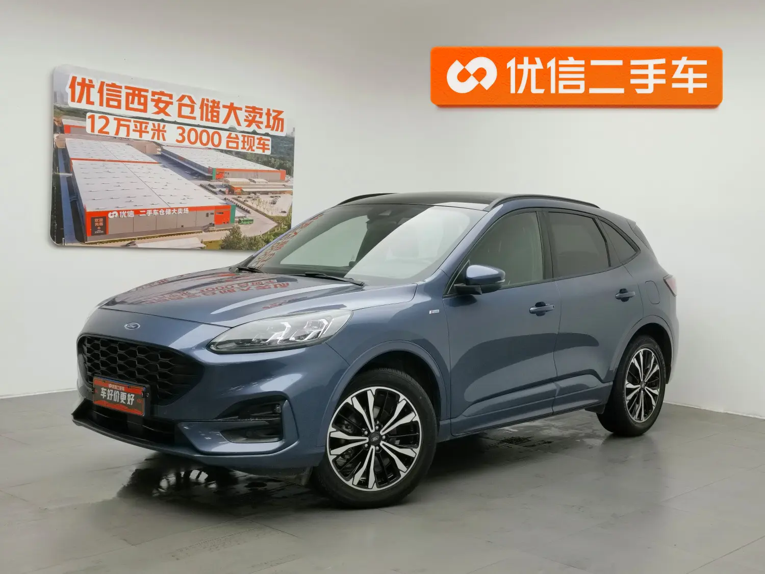 Ford Escape