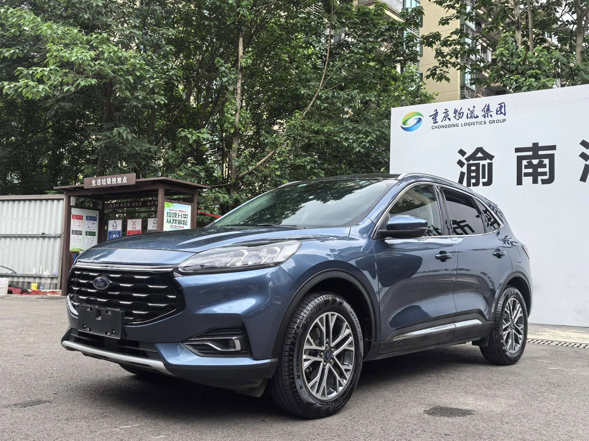 Ford Escape