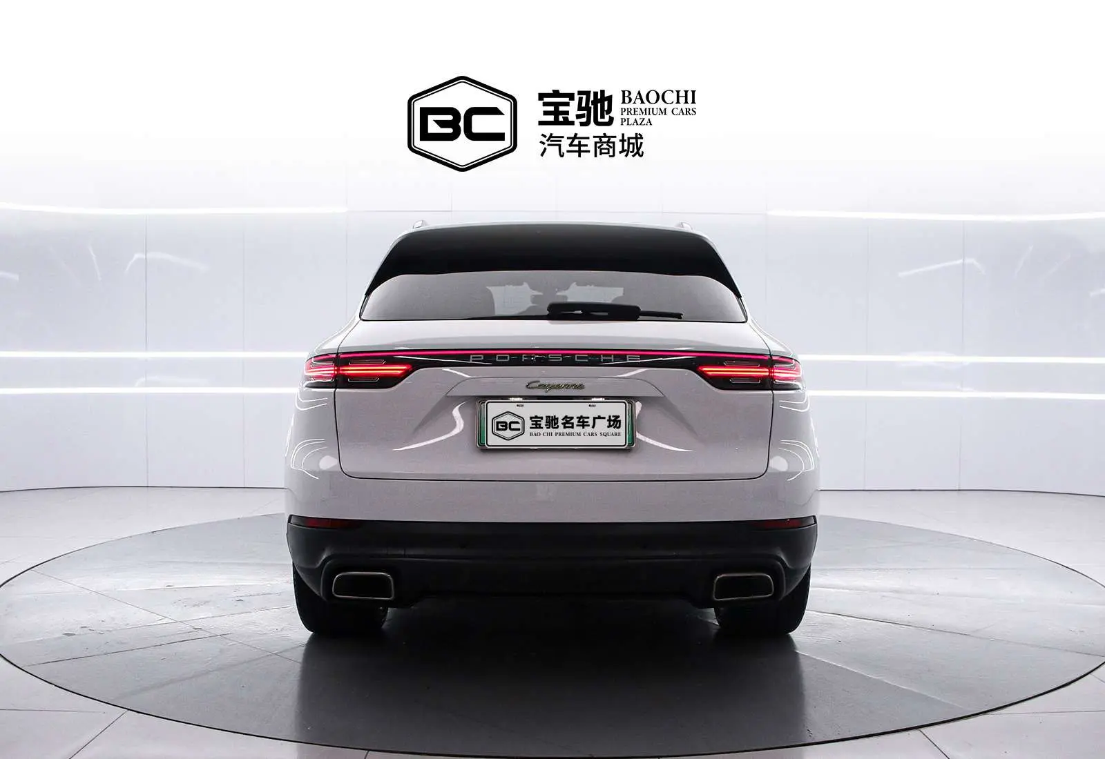 Porsche Cayenne E-Hybrid