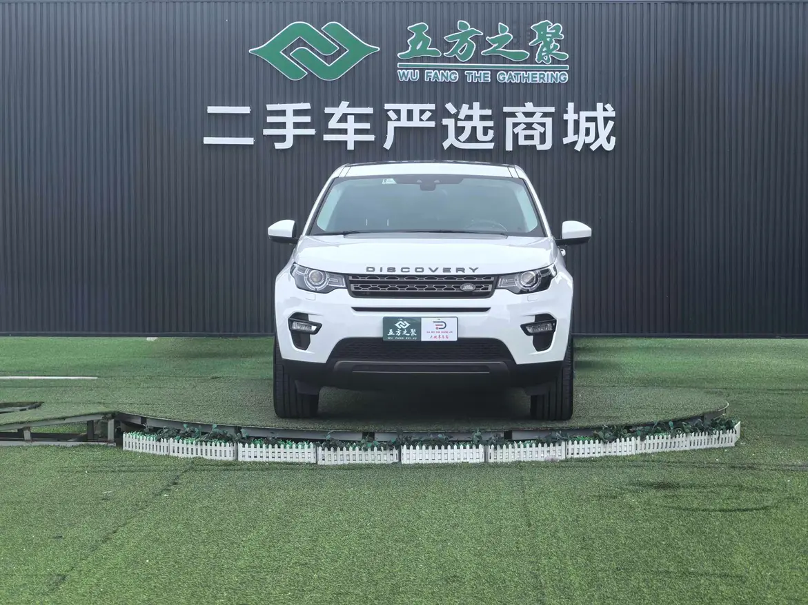 Land Rover Discover the magic
