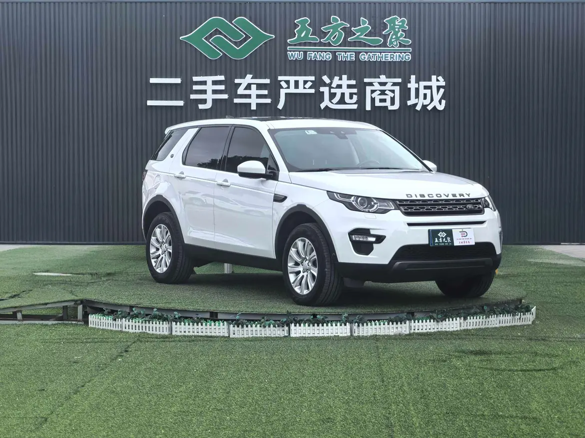 Land Rover Discover the magic