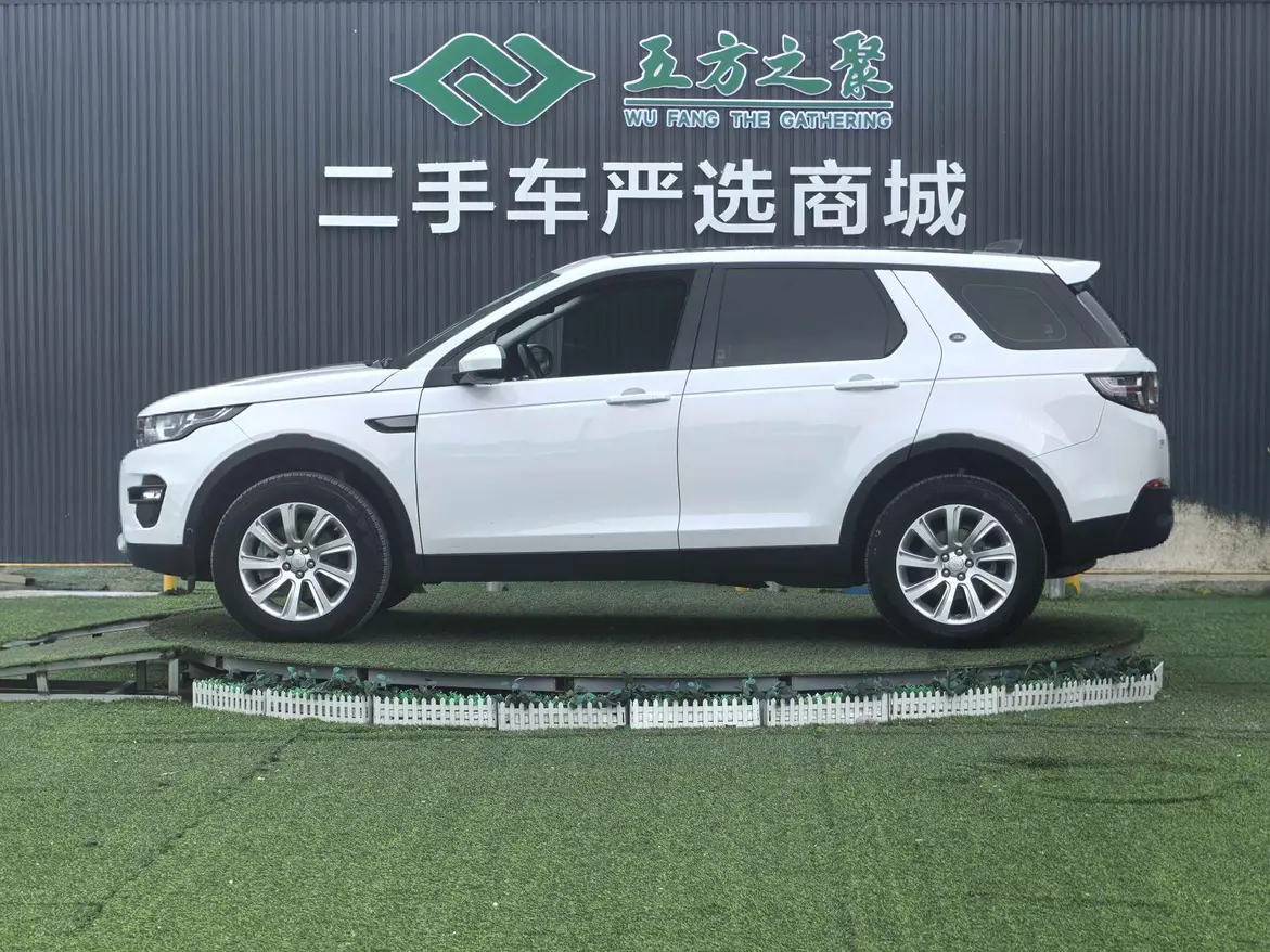 Land Rover Discover the magic