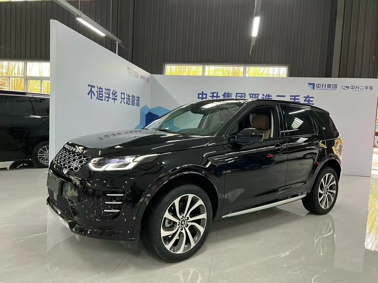 Land Rover Discover Sports