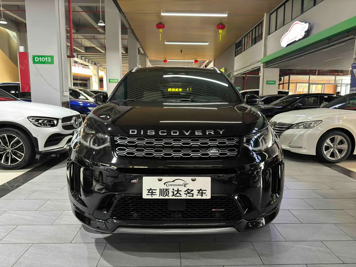 Land Rover Discover Sports