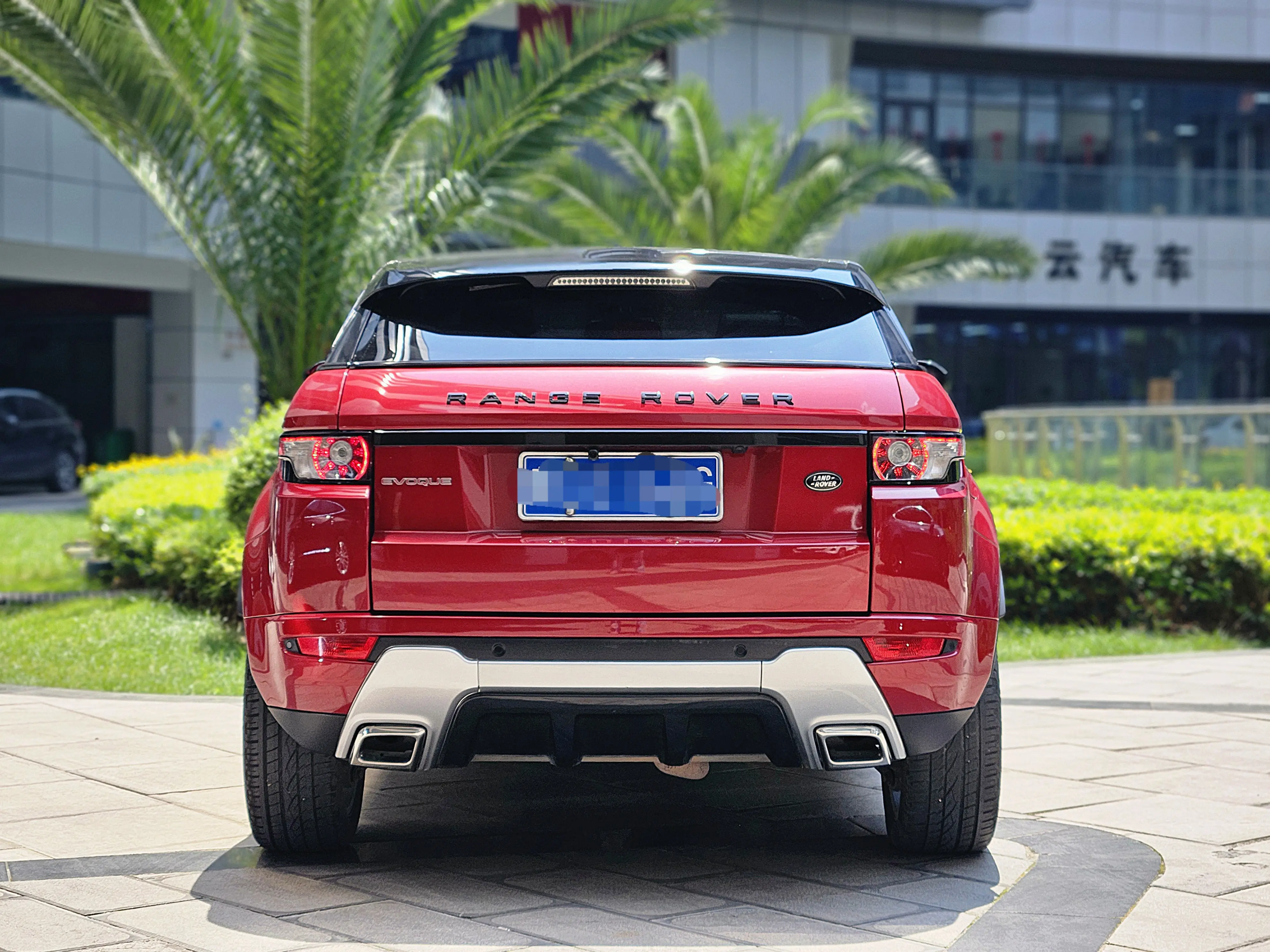 Land Rover Range Rover Evoque