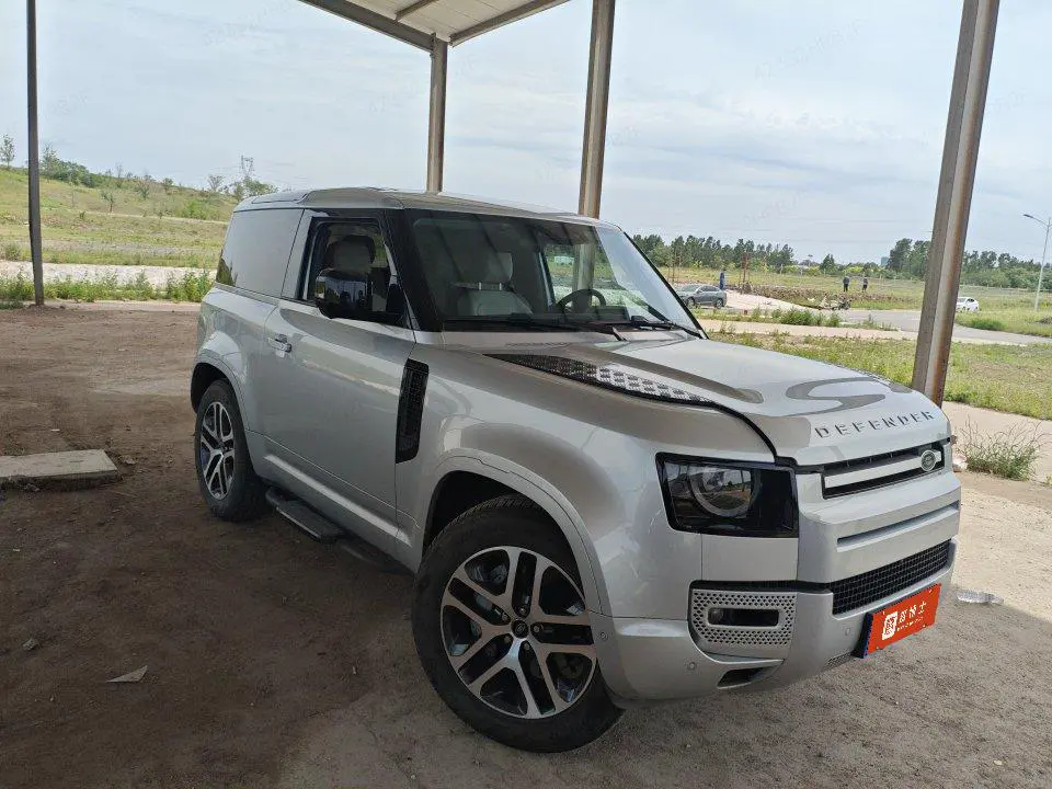 Land Rover Guard