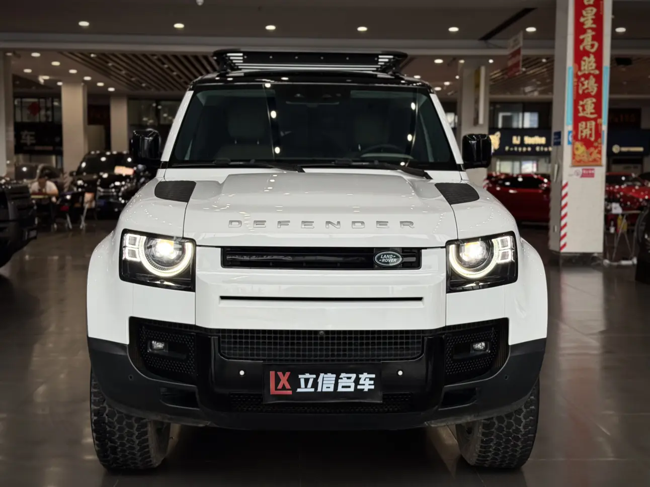Land Rover Guard