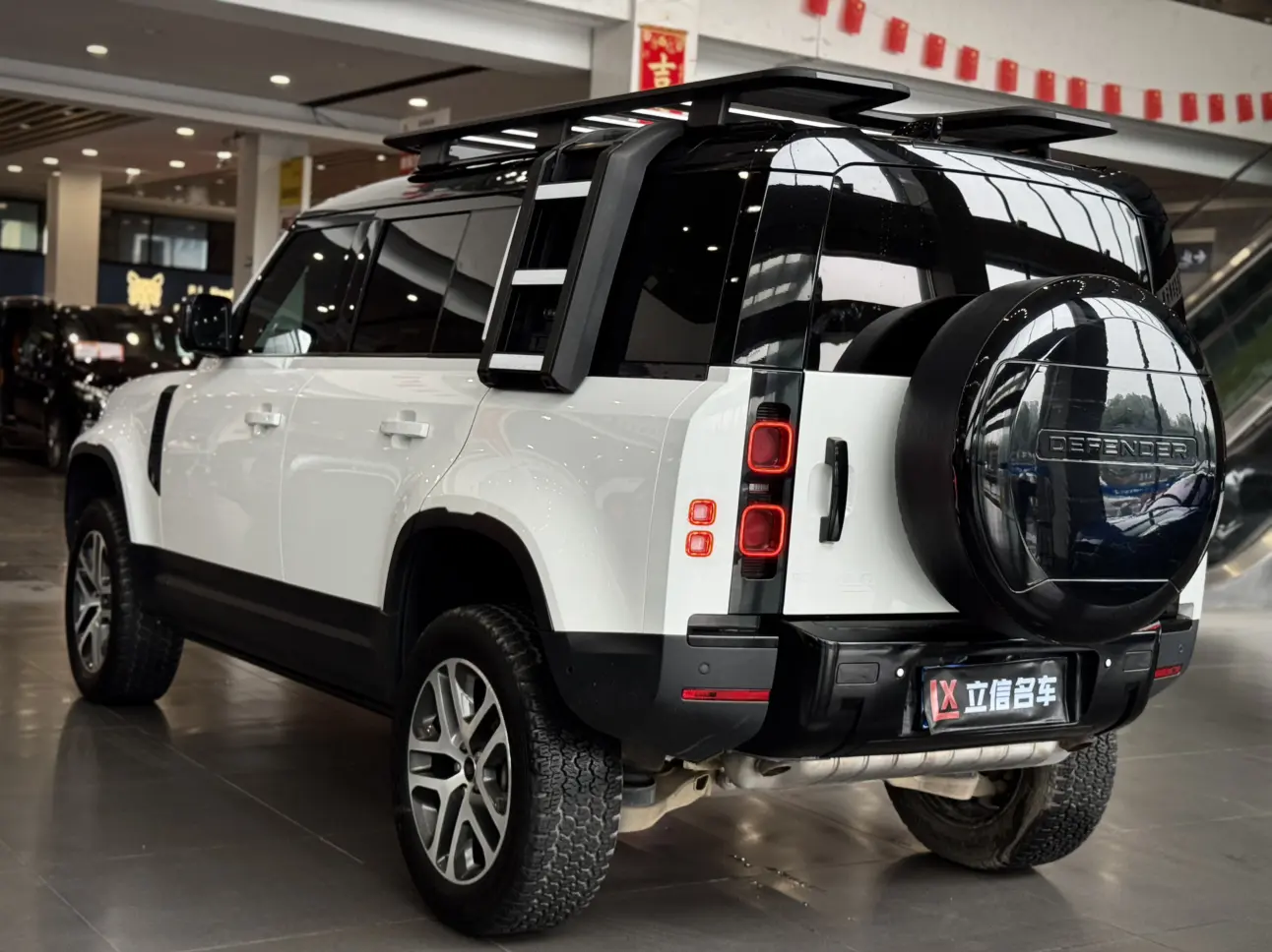 Land Rover Guard