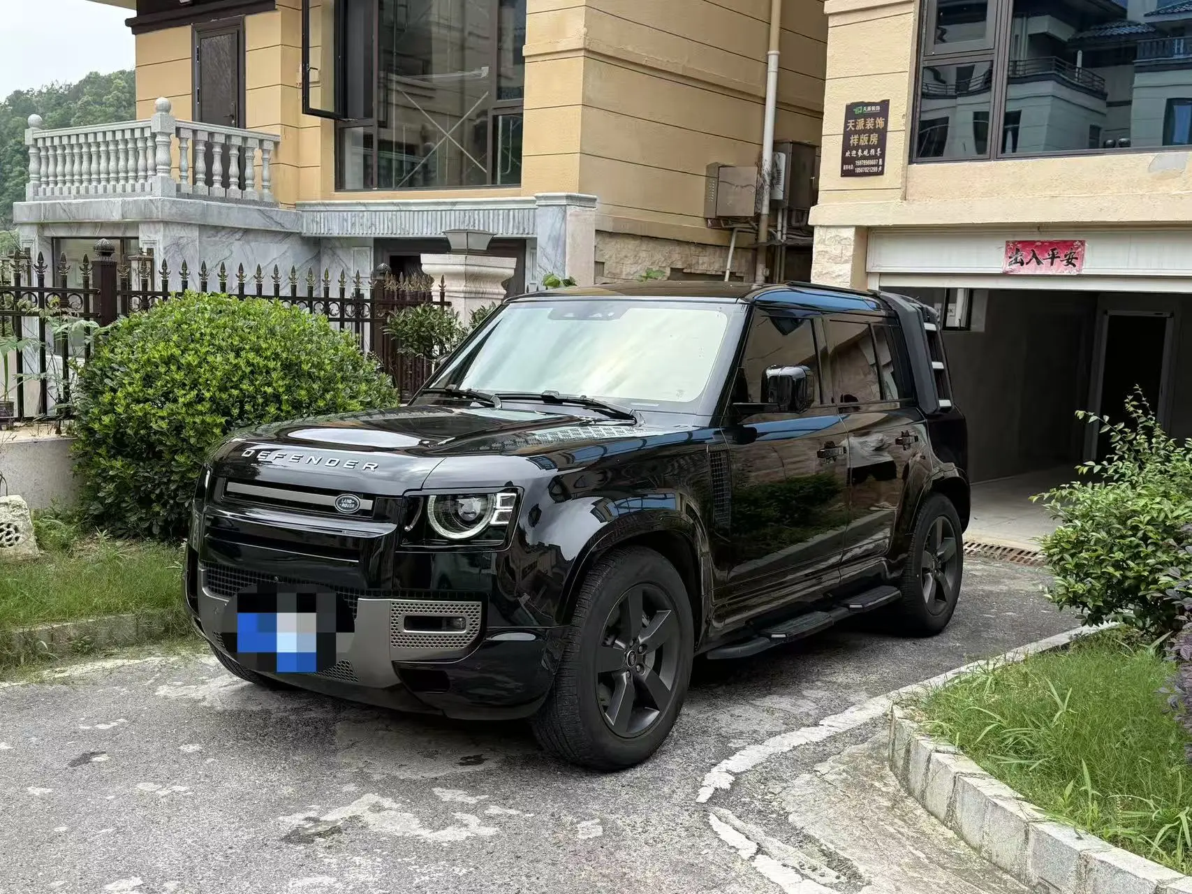 Land Rover Guard