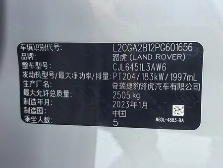 catalog-car-4