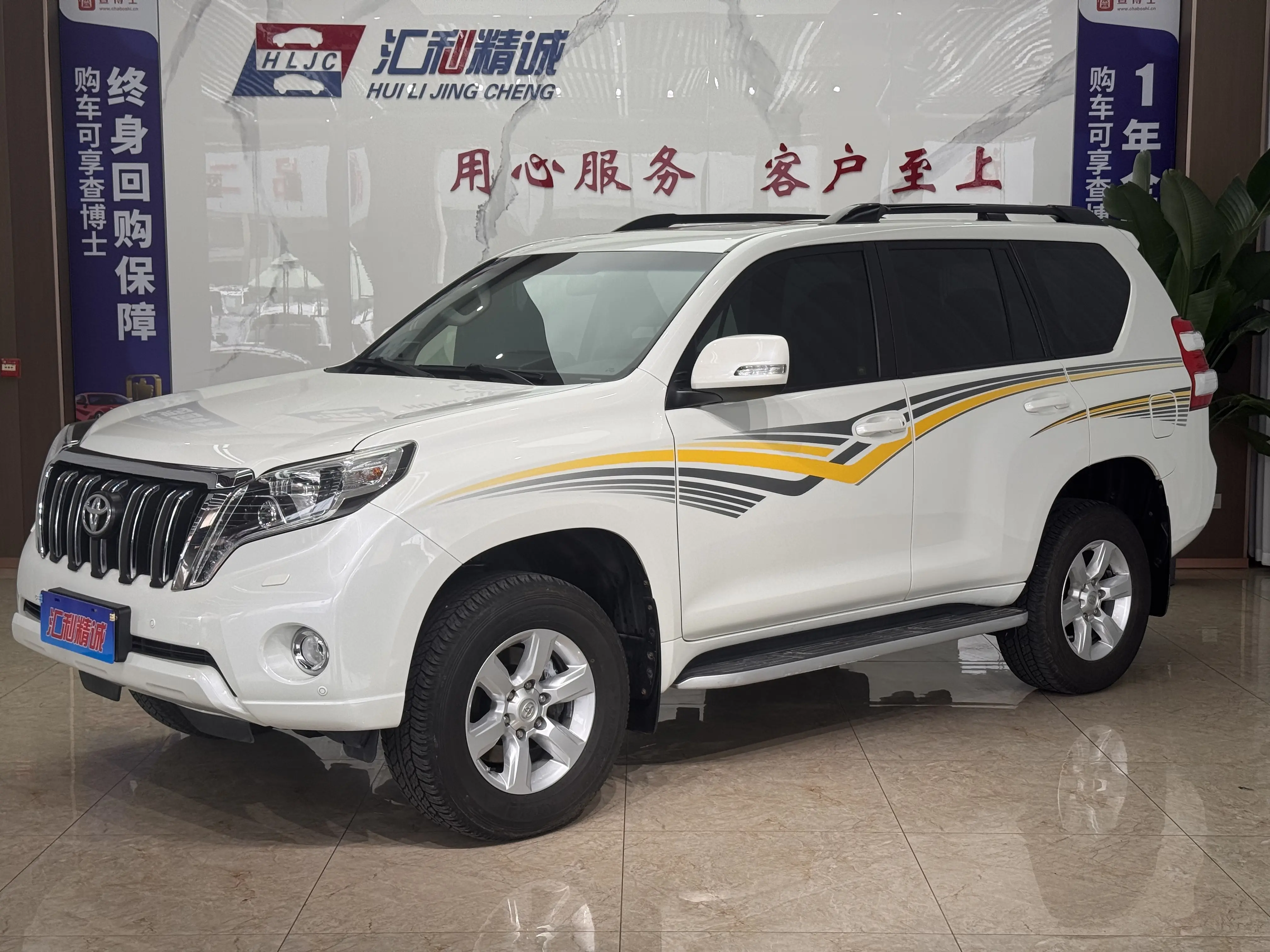 Toyota Prado