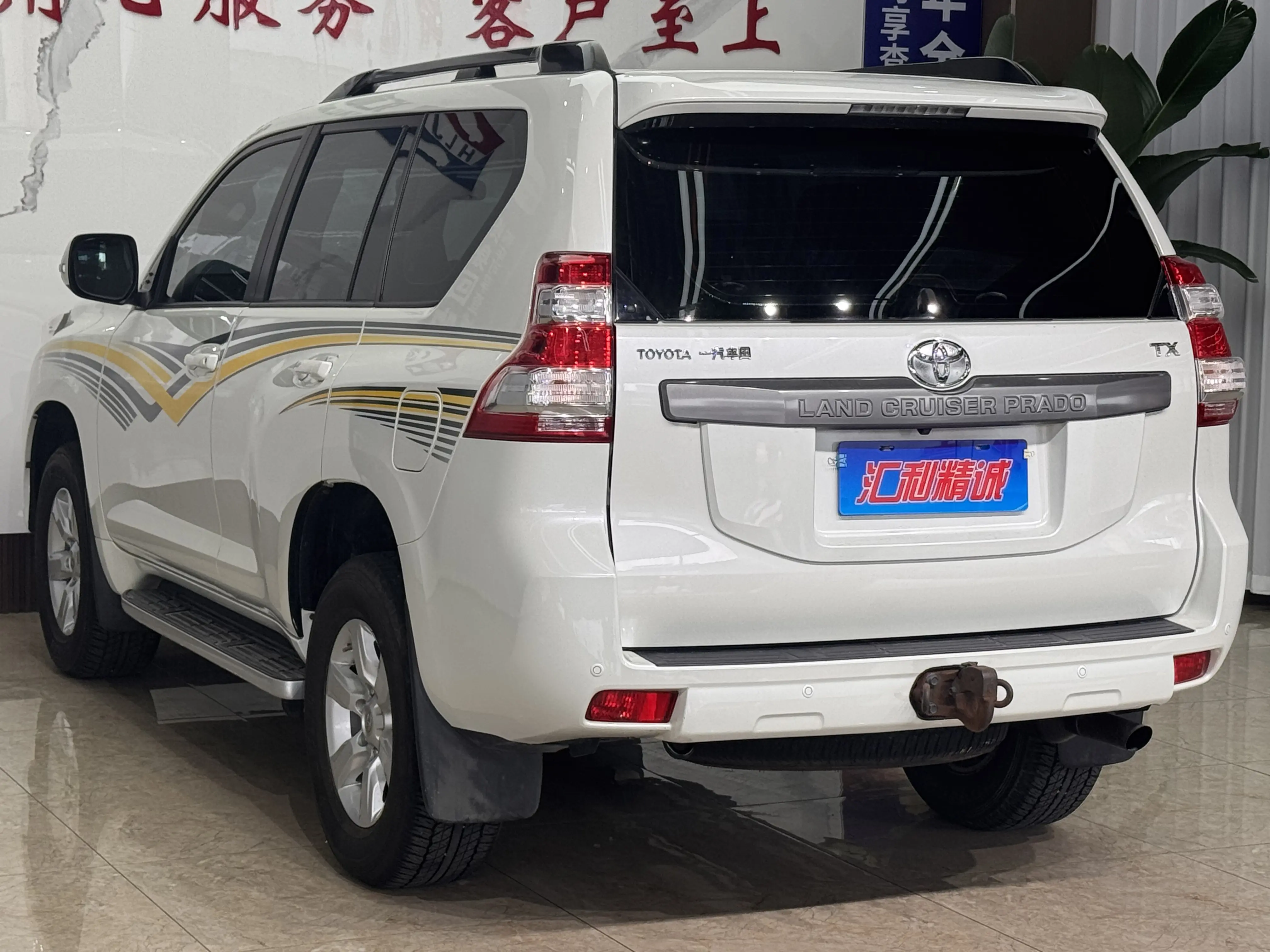 Toyota Prado