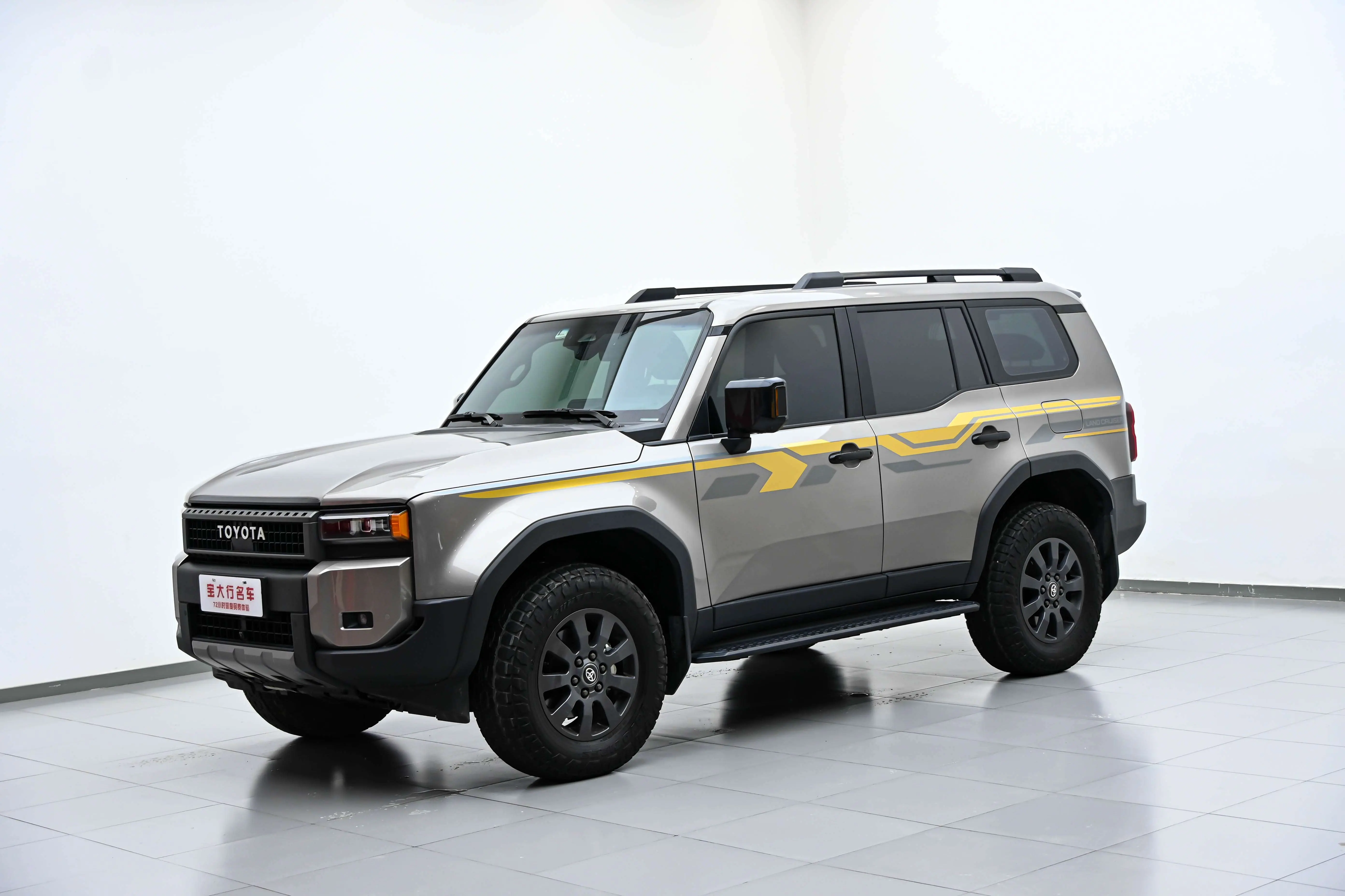 Toyota Prado