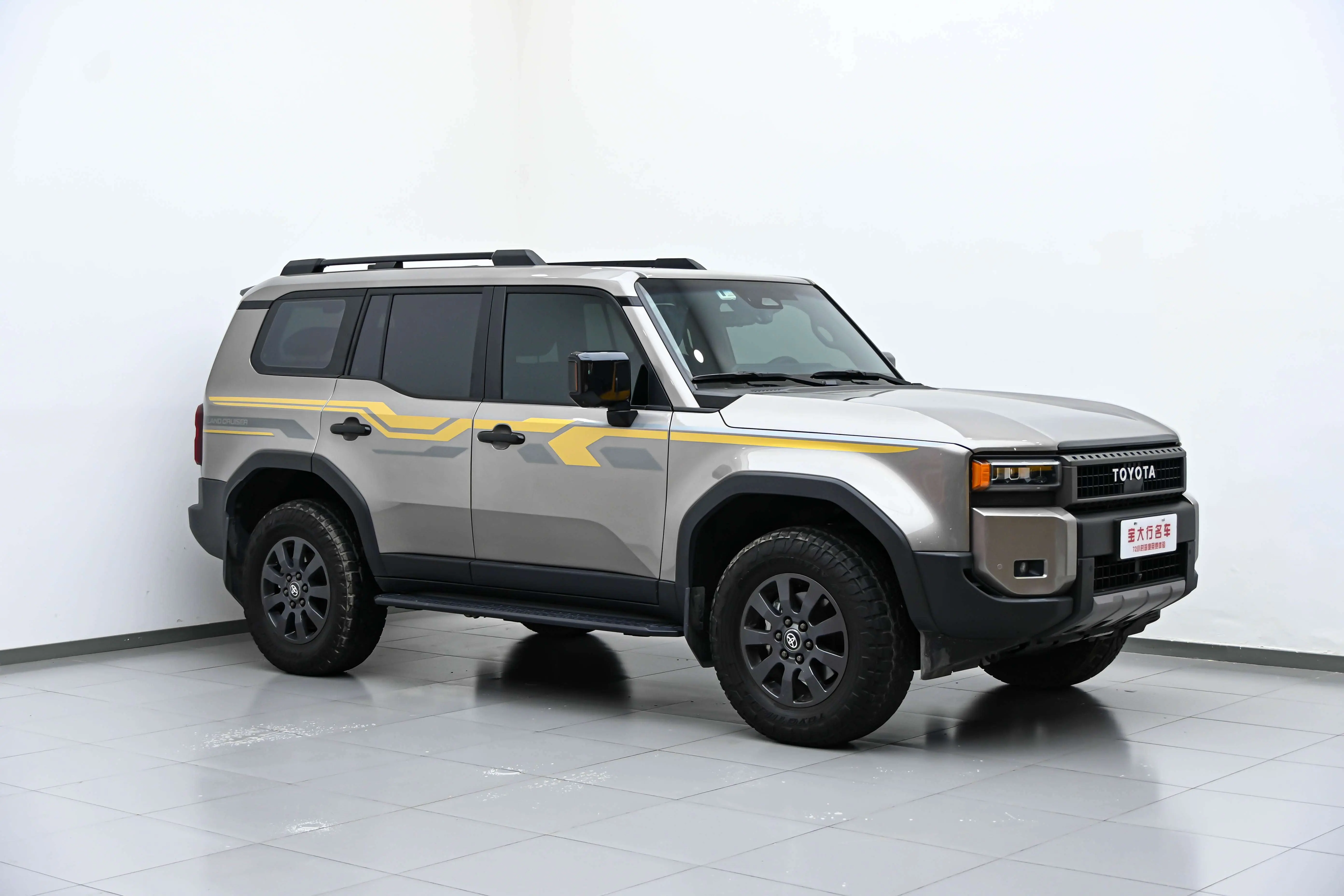 Toyota Prado