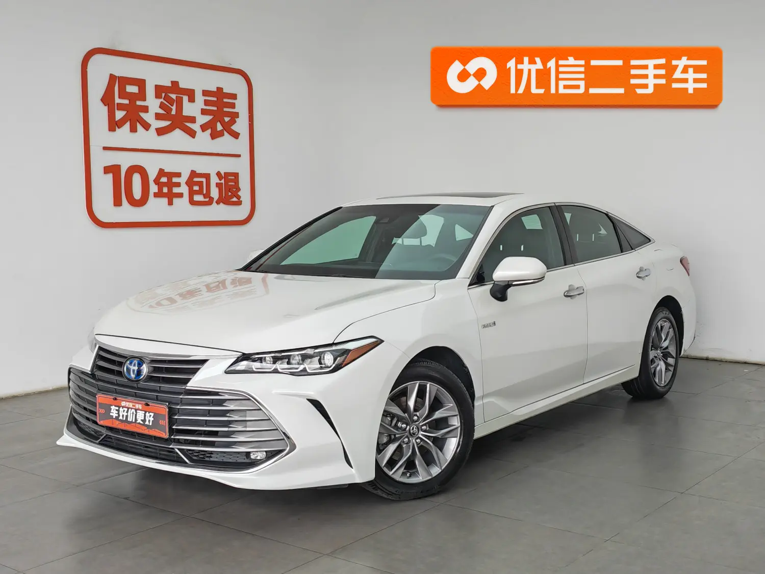 Toyota Avalon