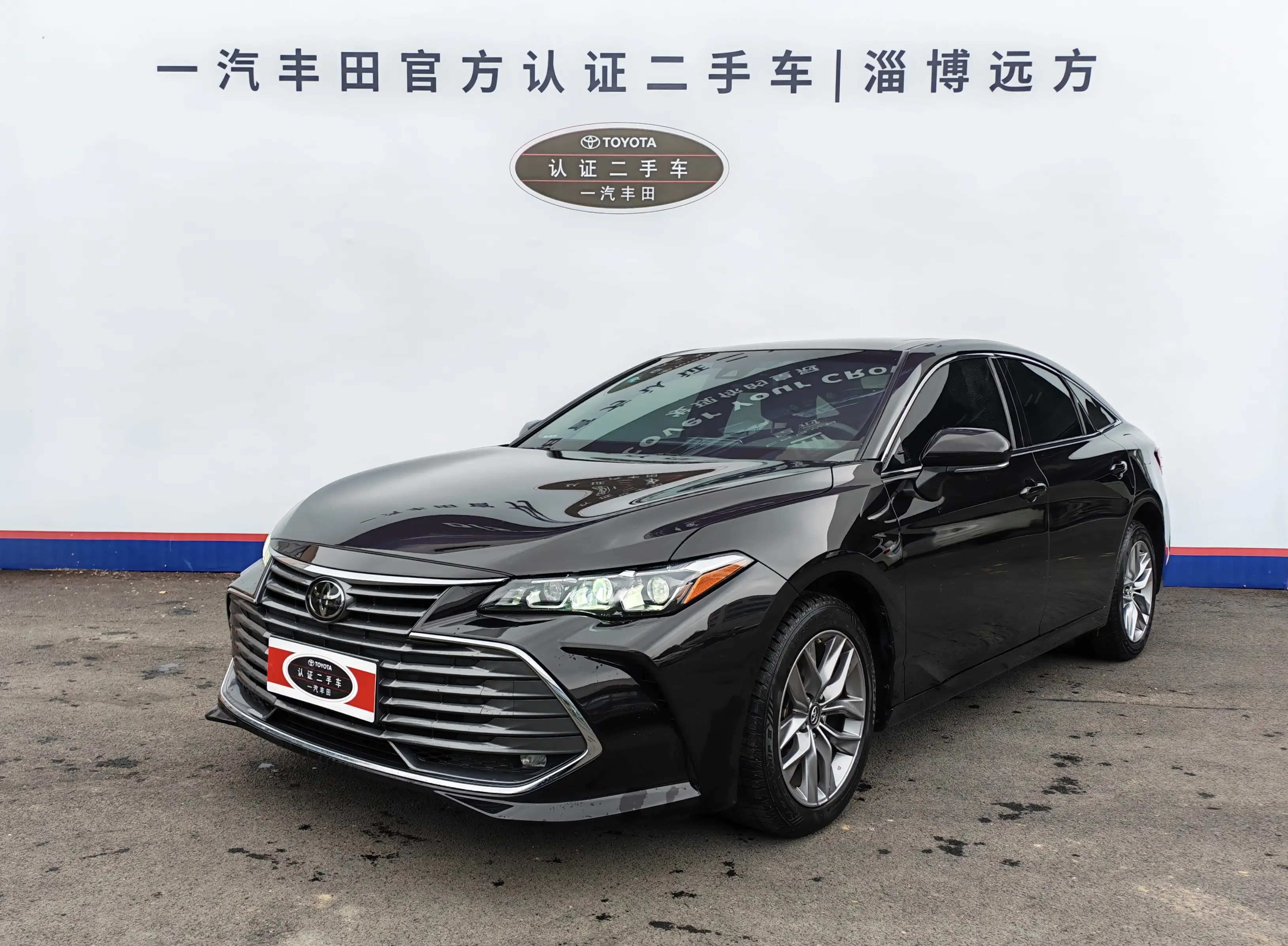 Toyota Avalon