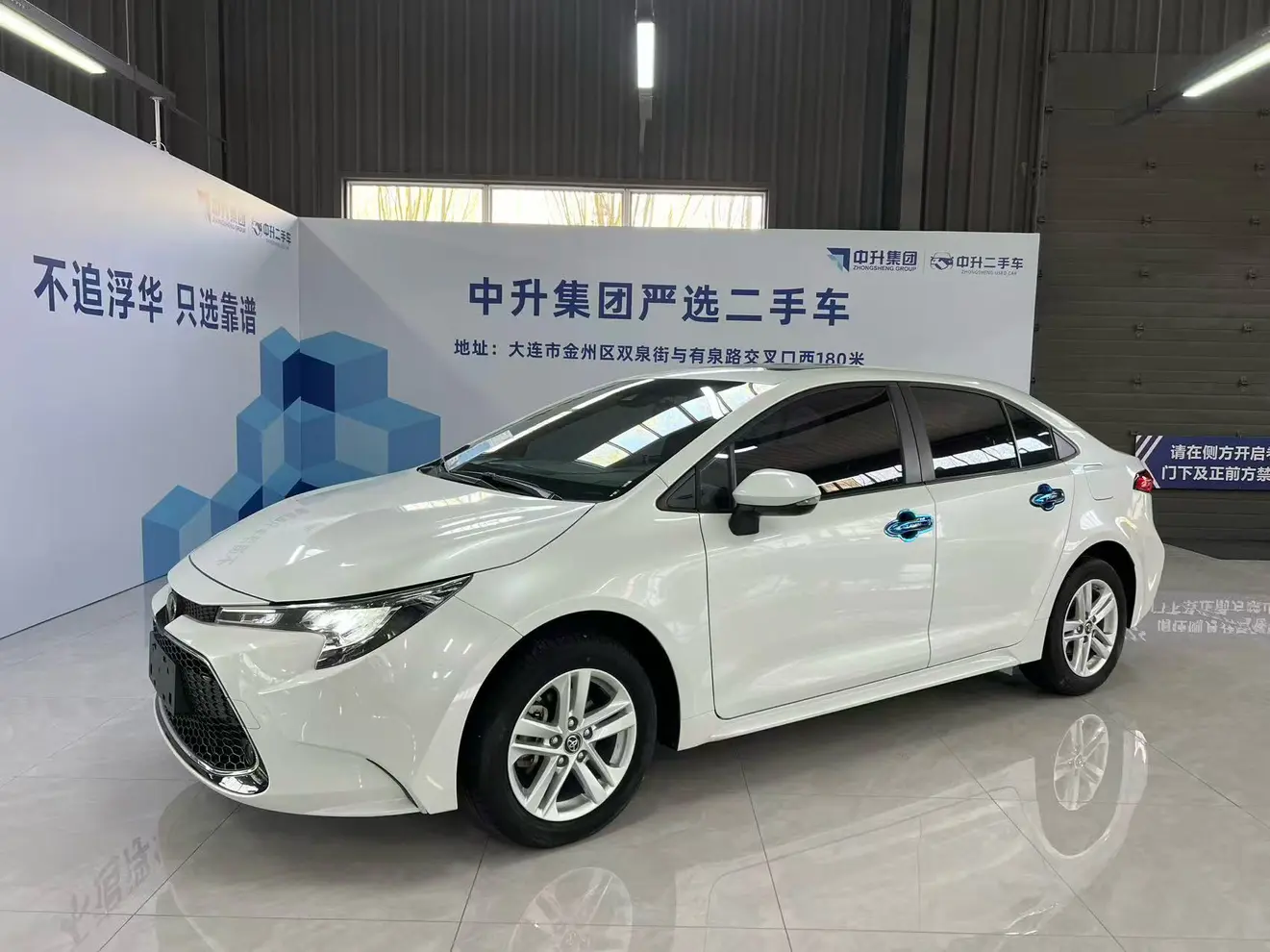 Toyota Levin