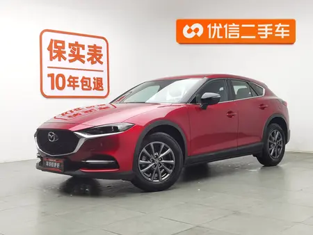 catalog-car-1
