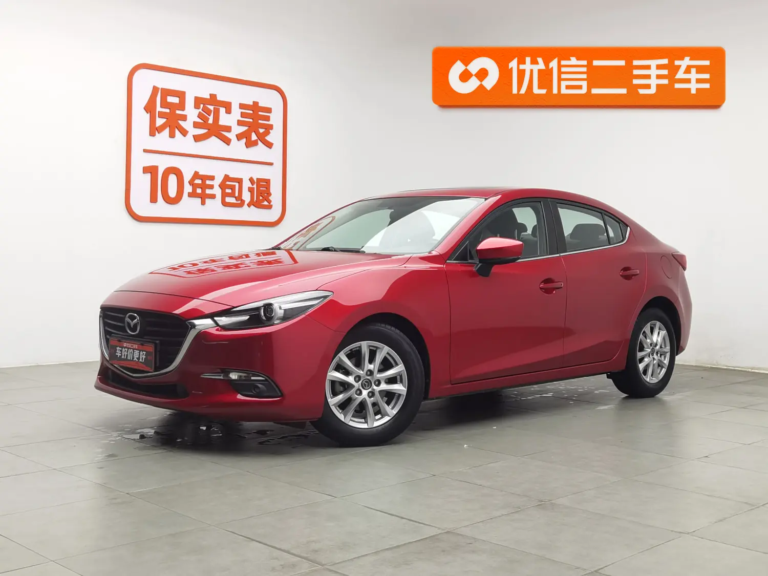 Mazda Axela