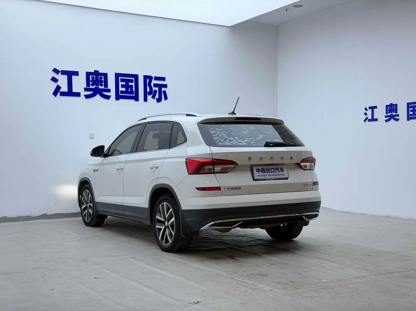 Skoda Comek