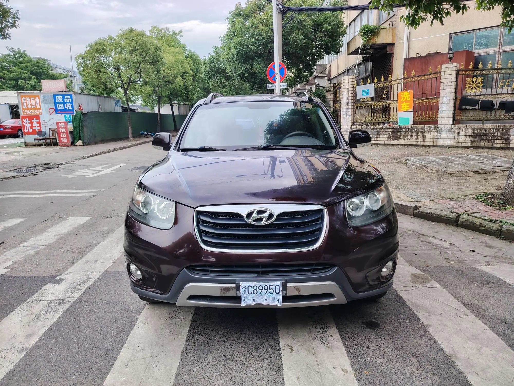 Hyundai Santa Claus Classic