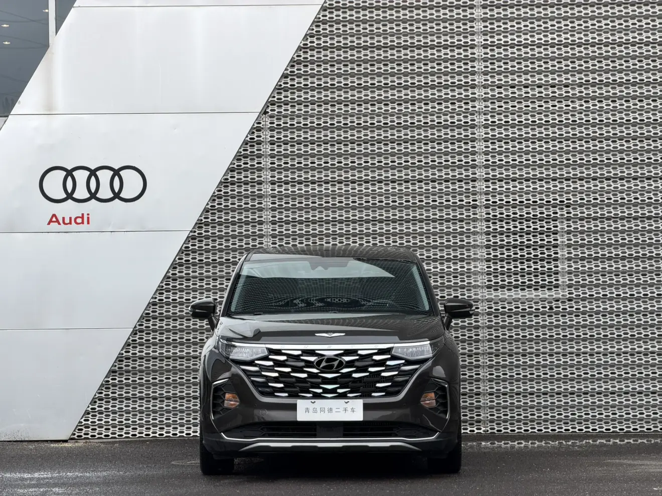 Hyundai Kustu