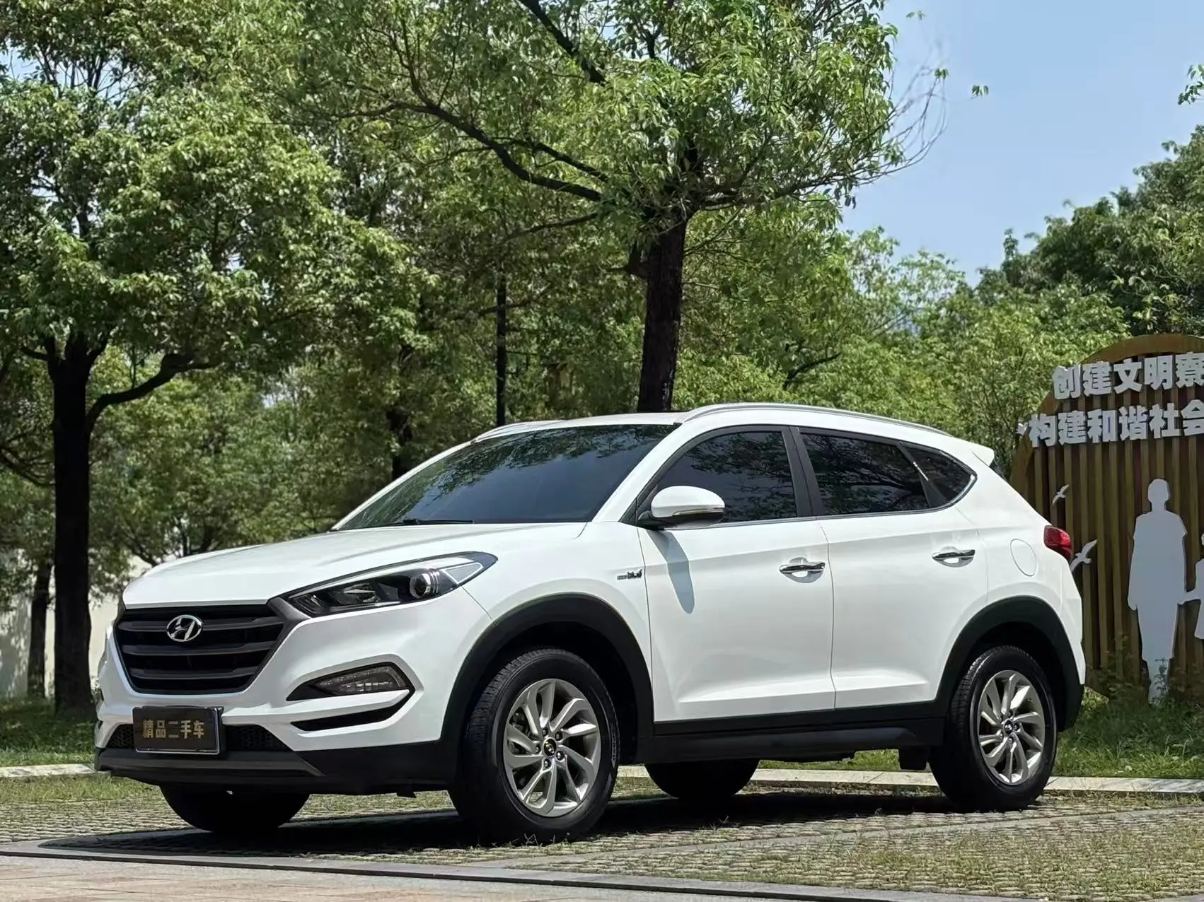 Hyundai Tucson L