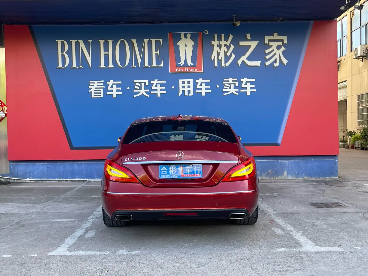 Mercedes-Benz CLS