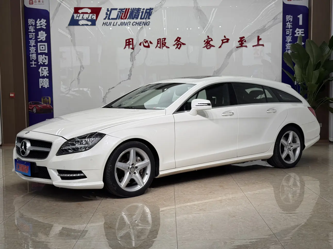Mercedes-Benz Mercedes Benz CLS