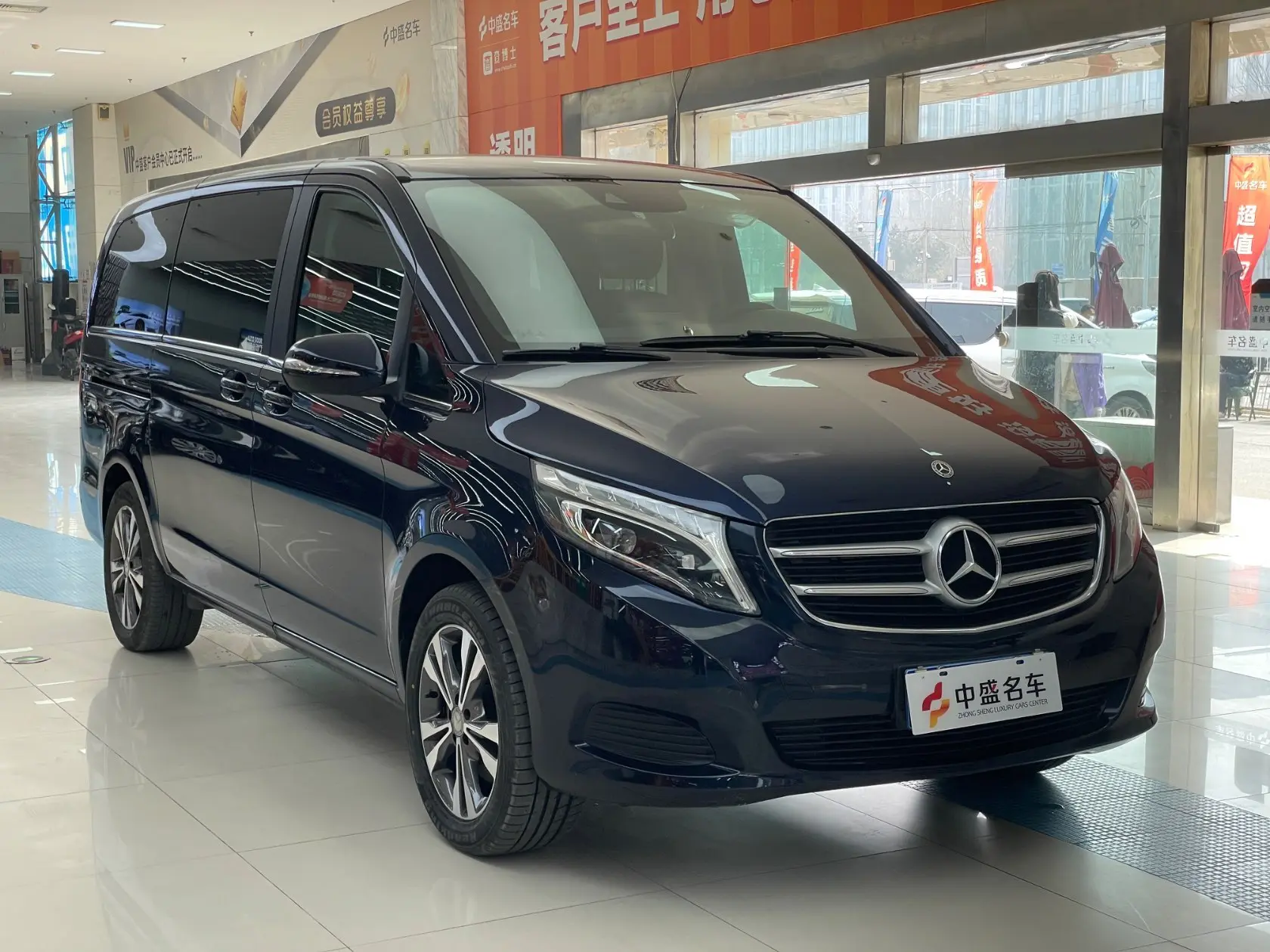Mercedes-Benz V Class