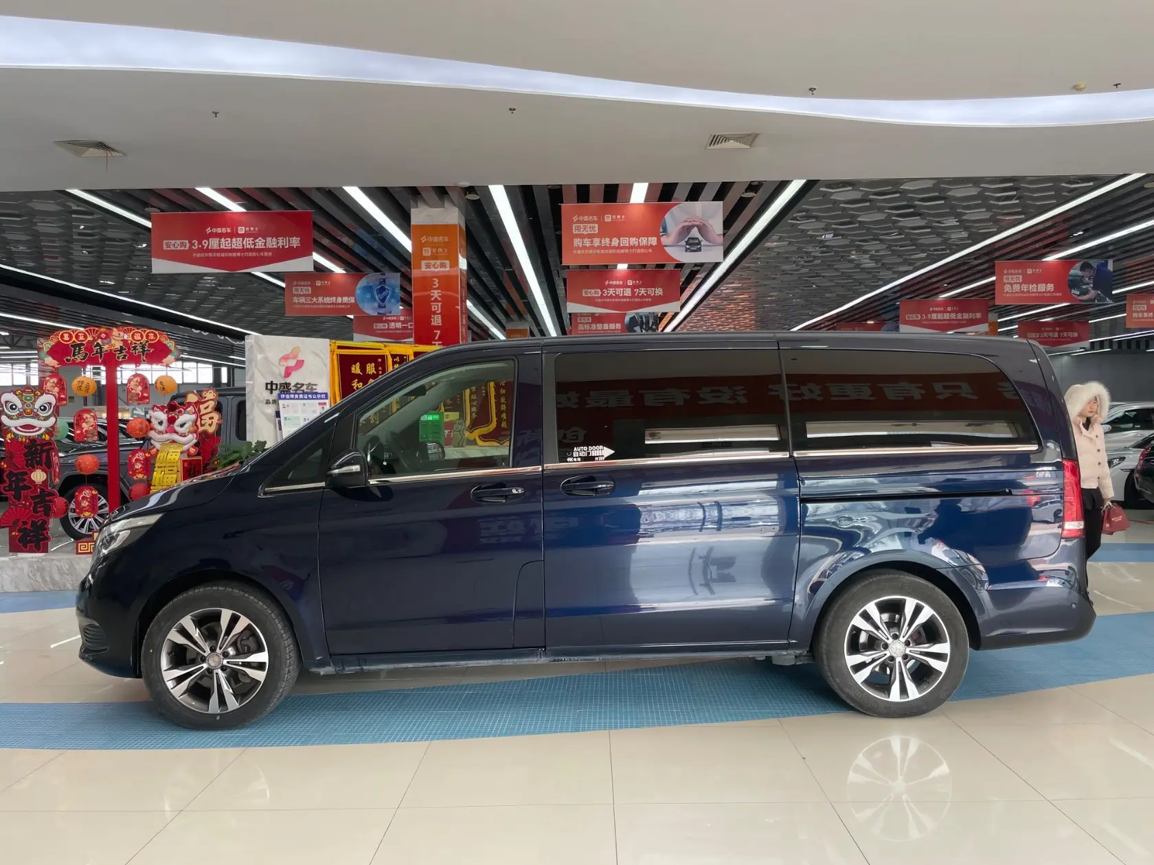Mercedes-Benz V Class