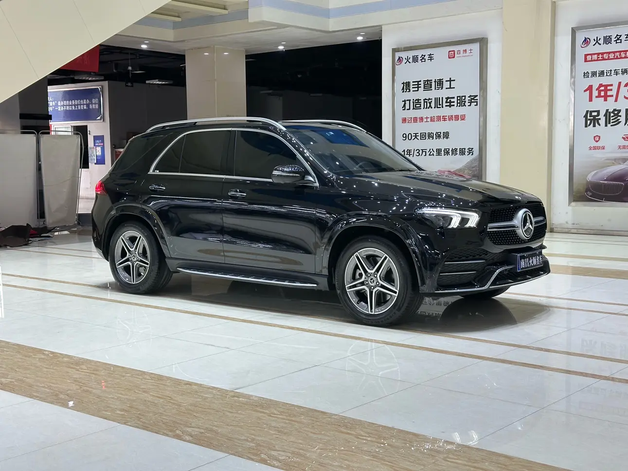 Mercedes-Benz GLE (Imported)