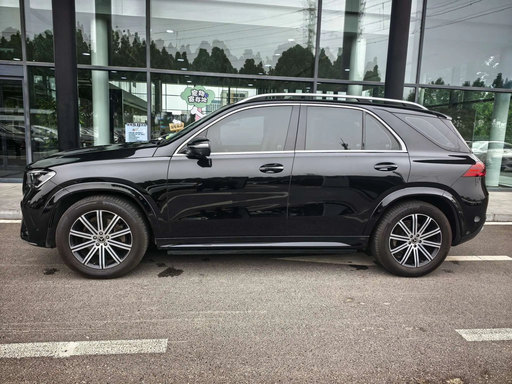Mercedes-Benz GLE (Imported)