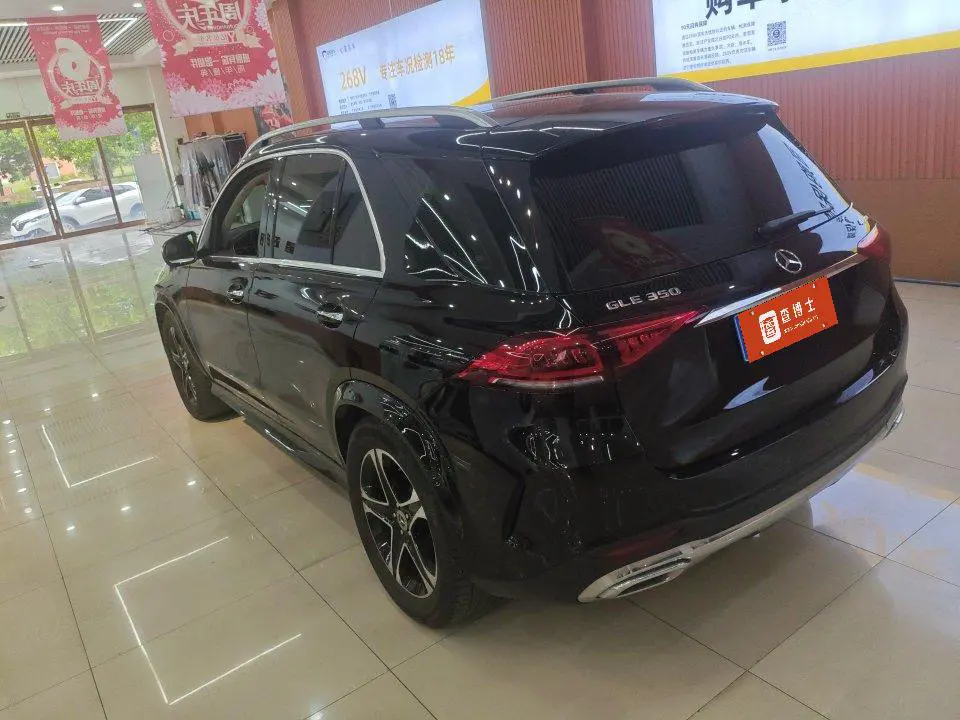 Mercedes-Benz GLE (Imported)