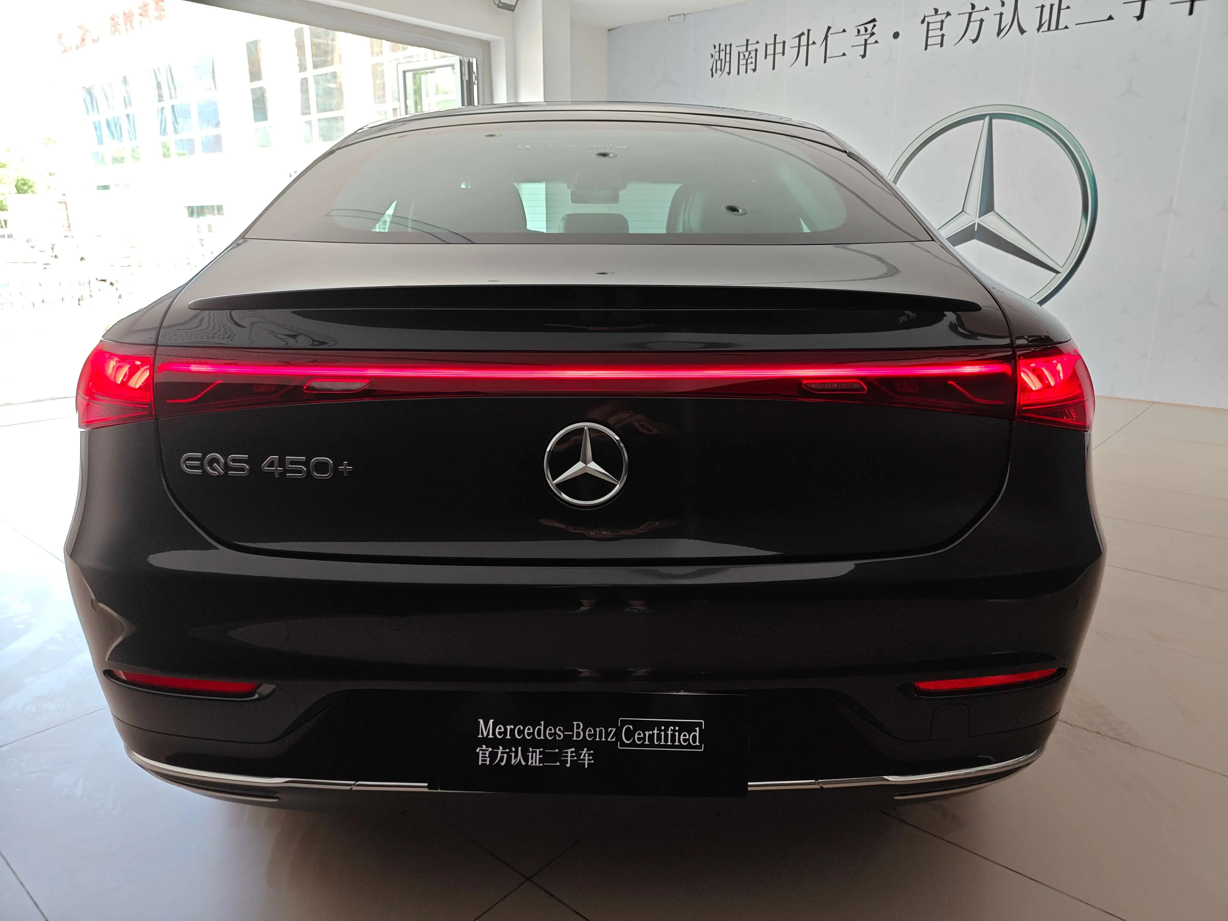 Mercedes-Benz EQS