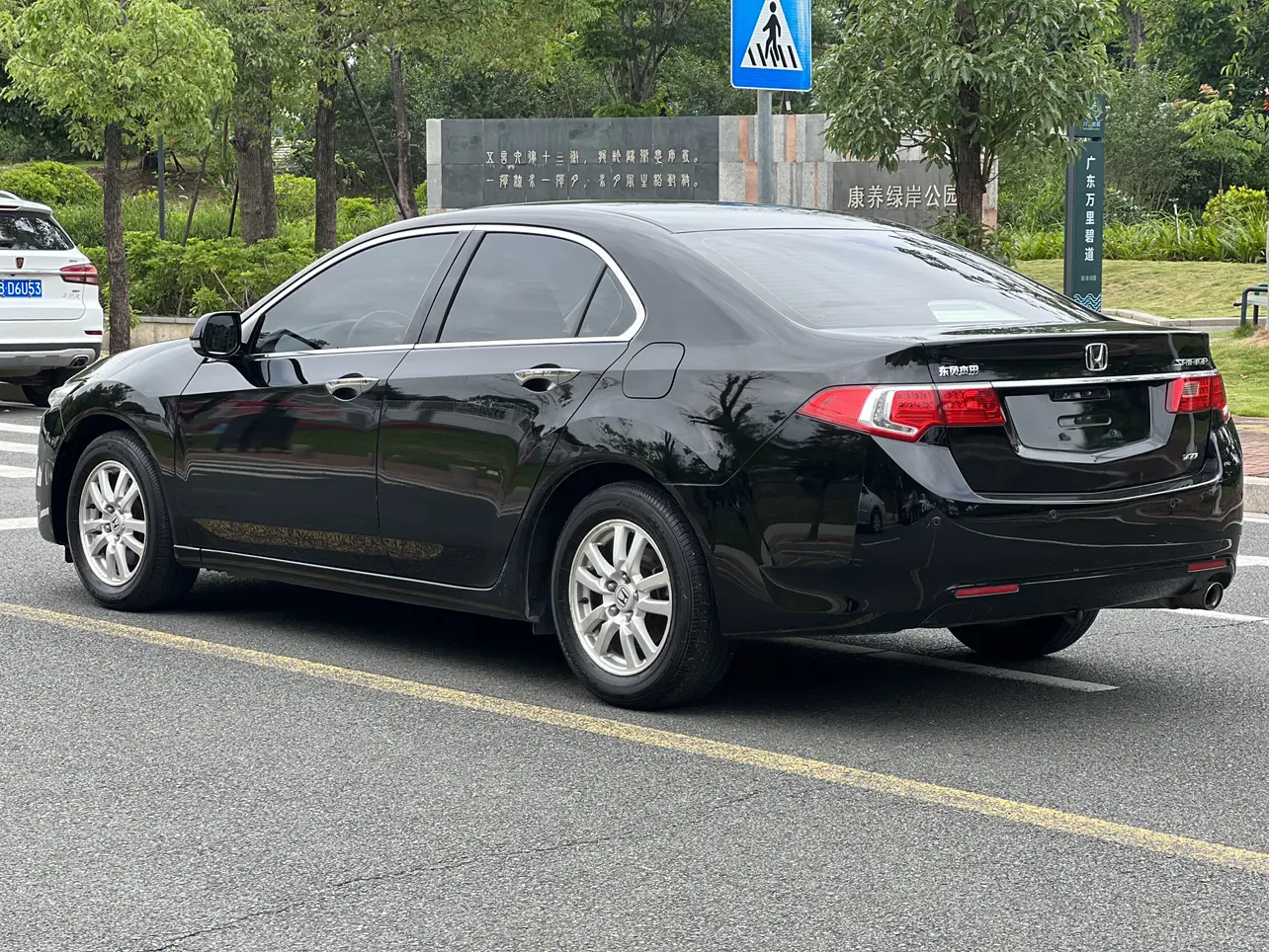 Honda Sibo Rui