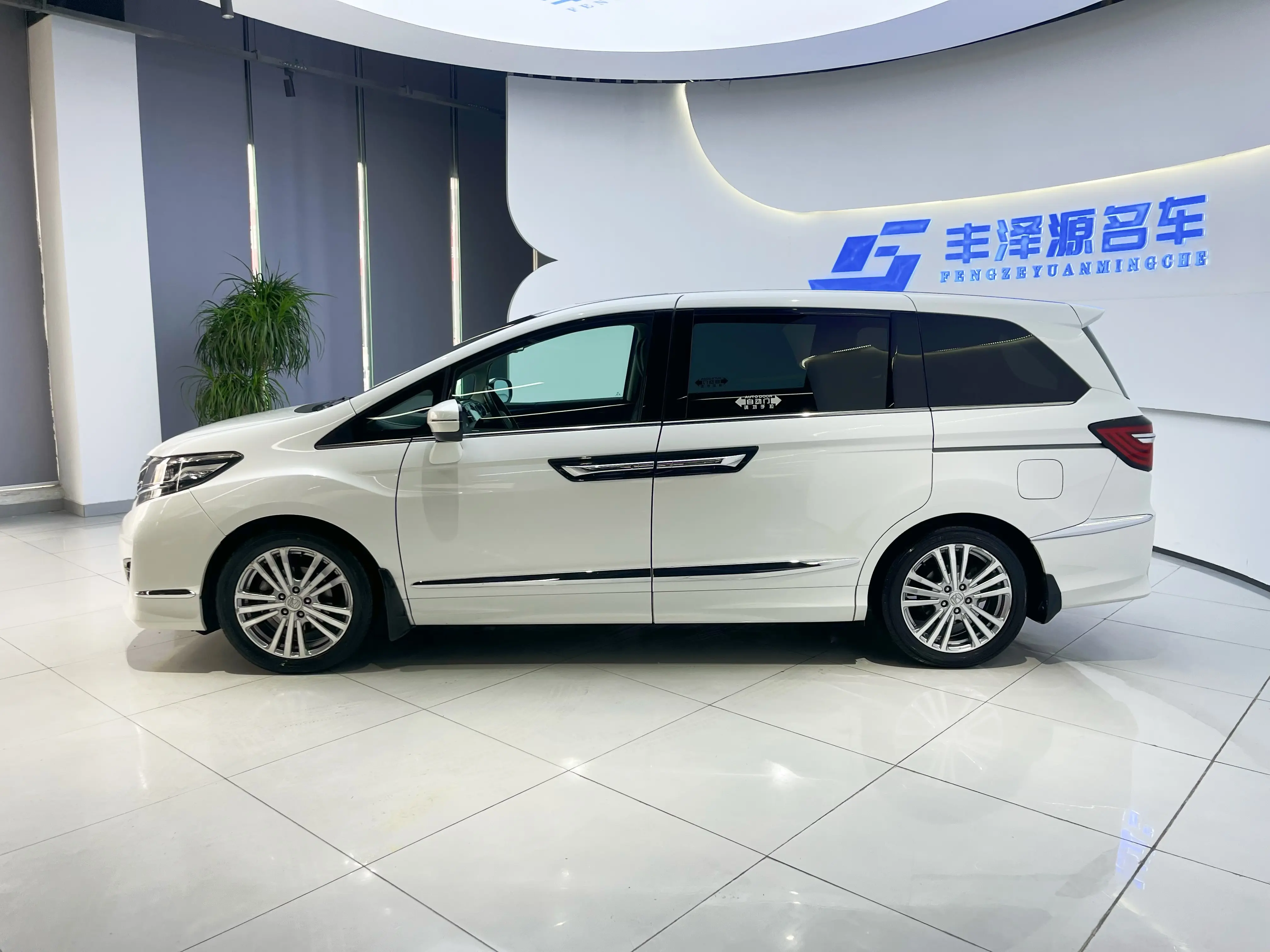Honda Elysion