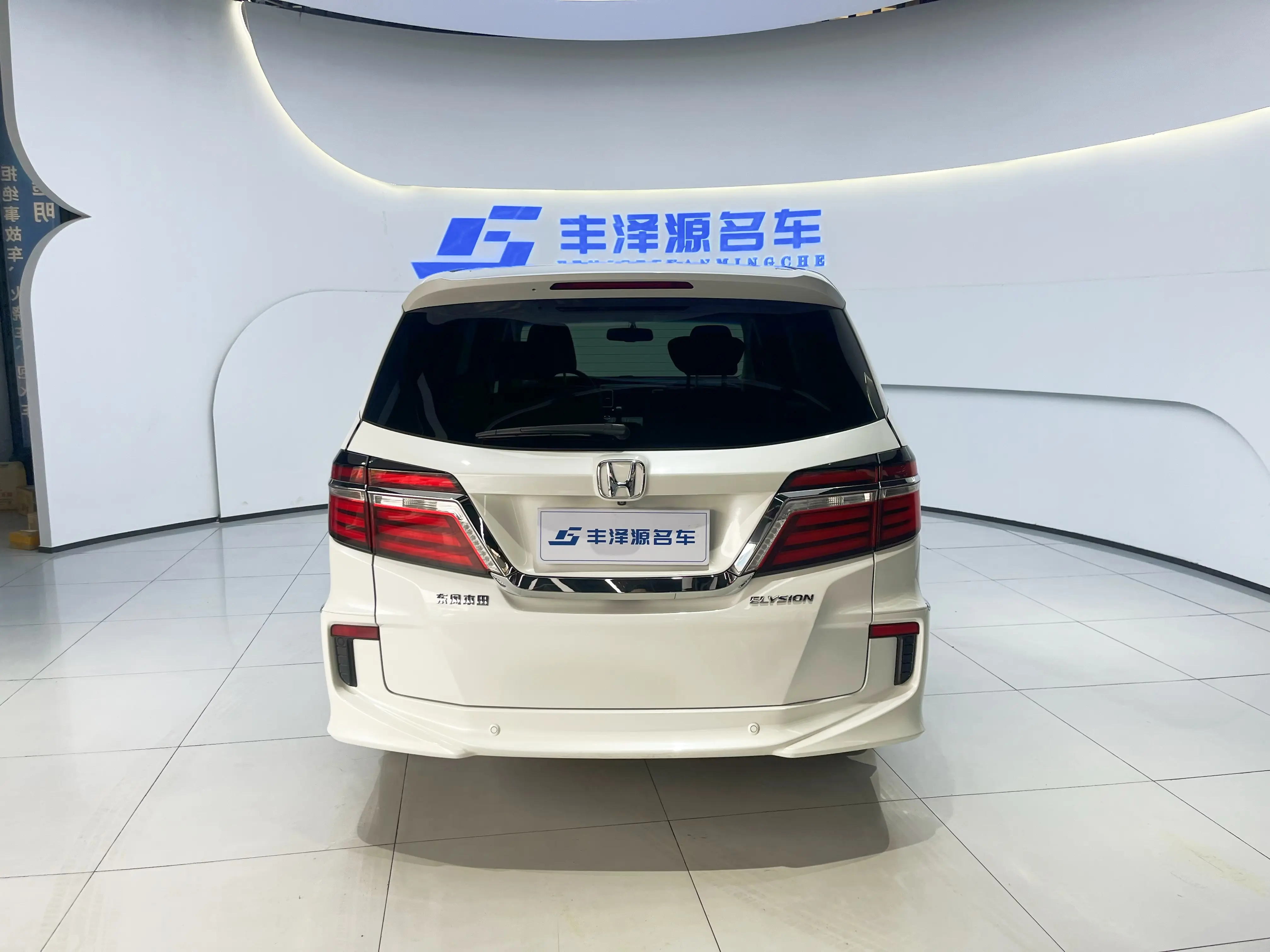 Honda Elysion