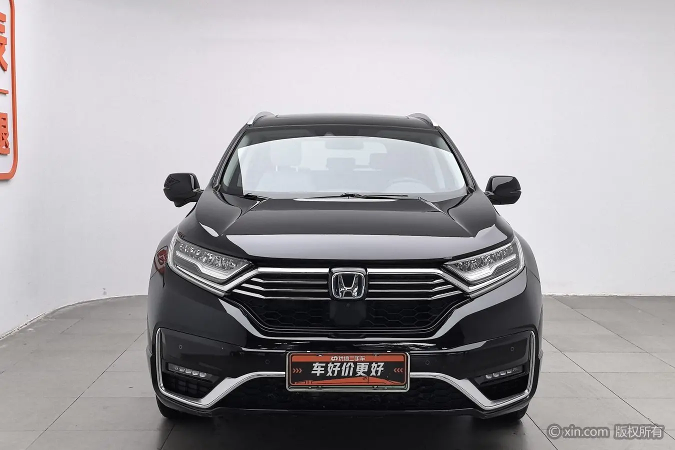 Honda CR-V PHEV