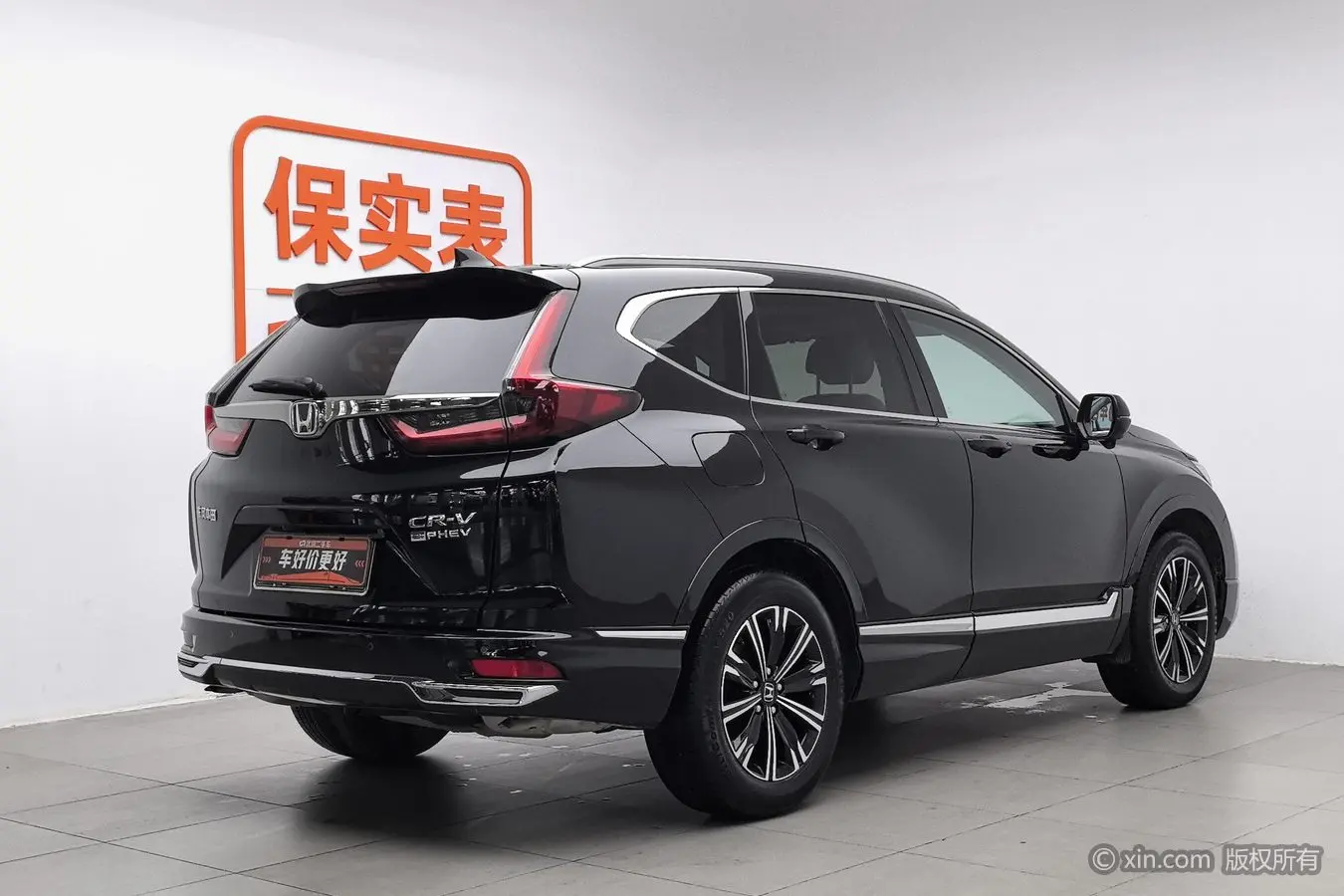 Honda CR-V PHEV