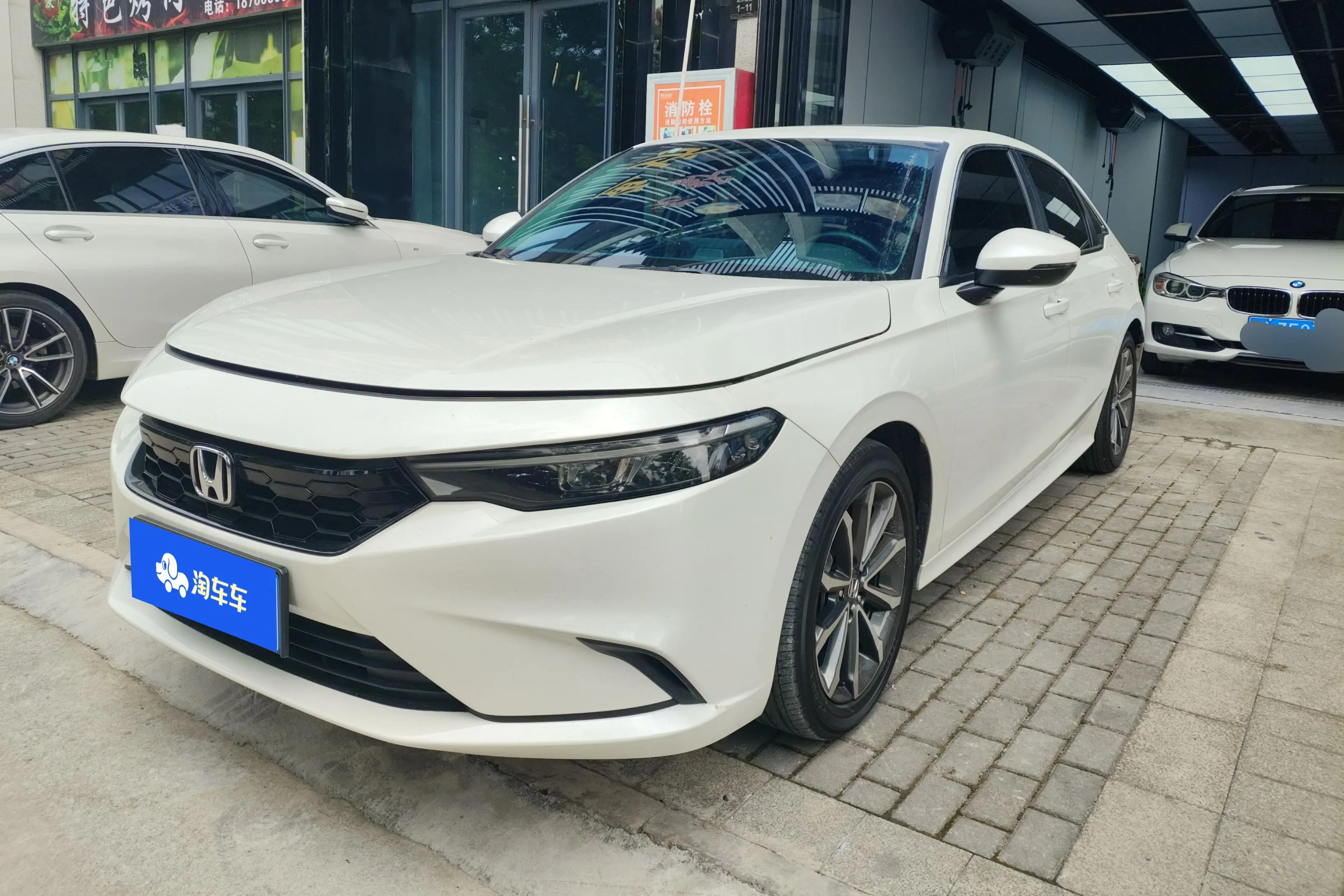 Honda Integra