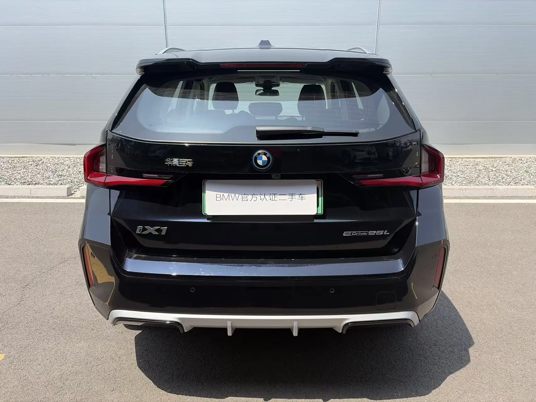 BMW iX1