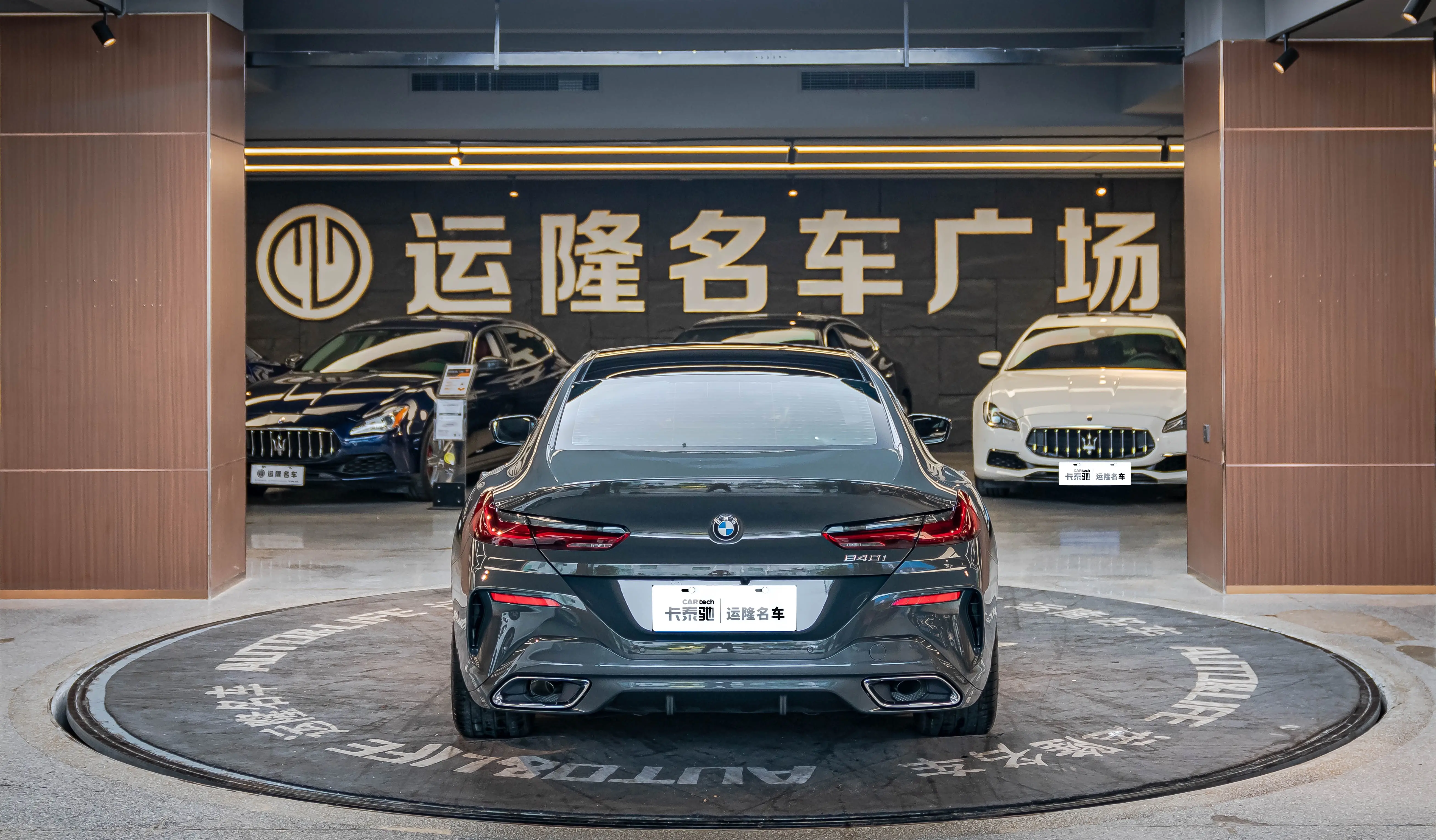 BMW 8 Series