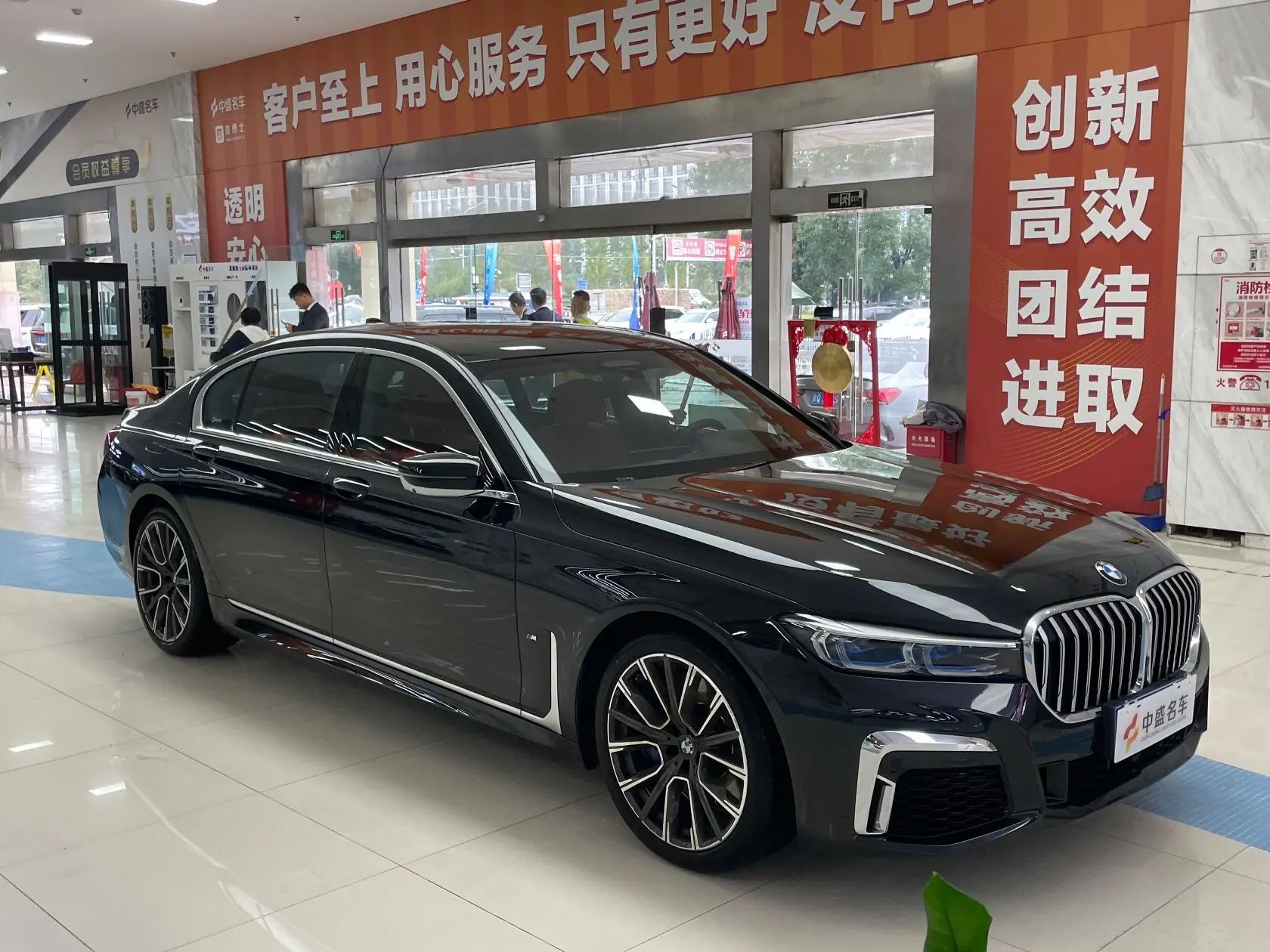 BMW 7 Series