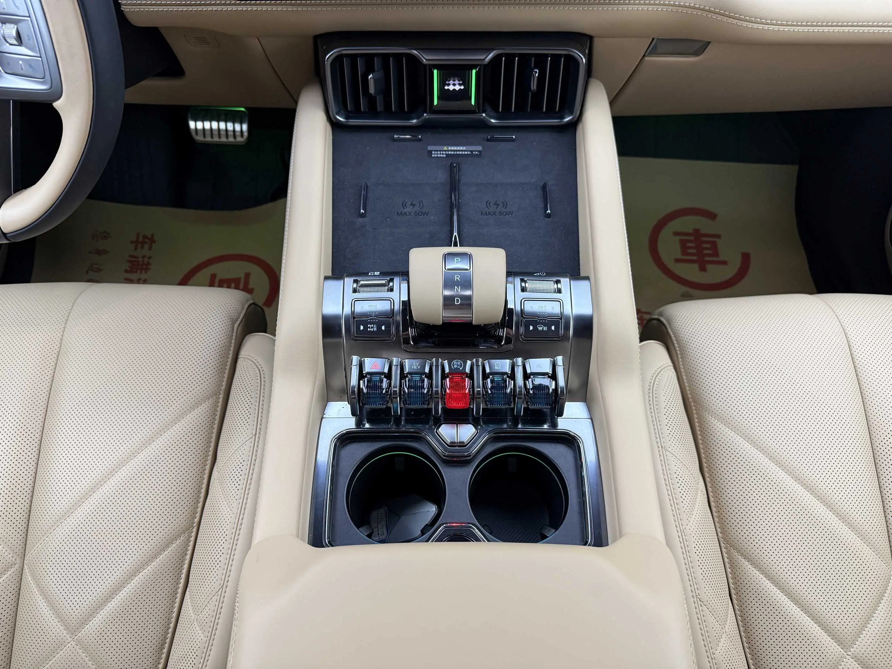 BYD Leopard Leopard 8