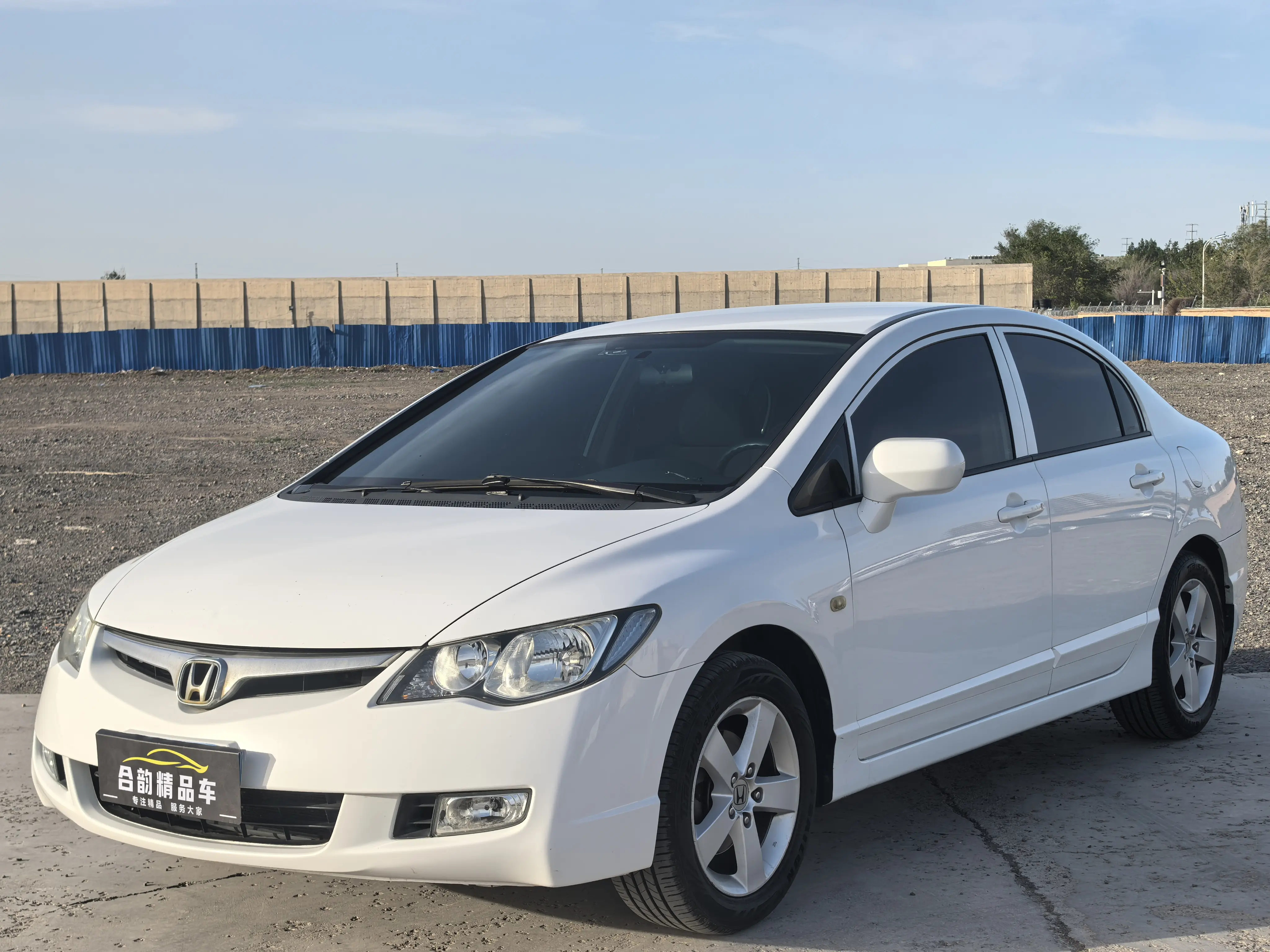 Honda Siming