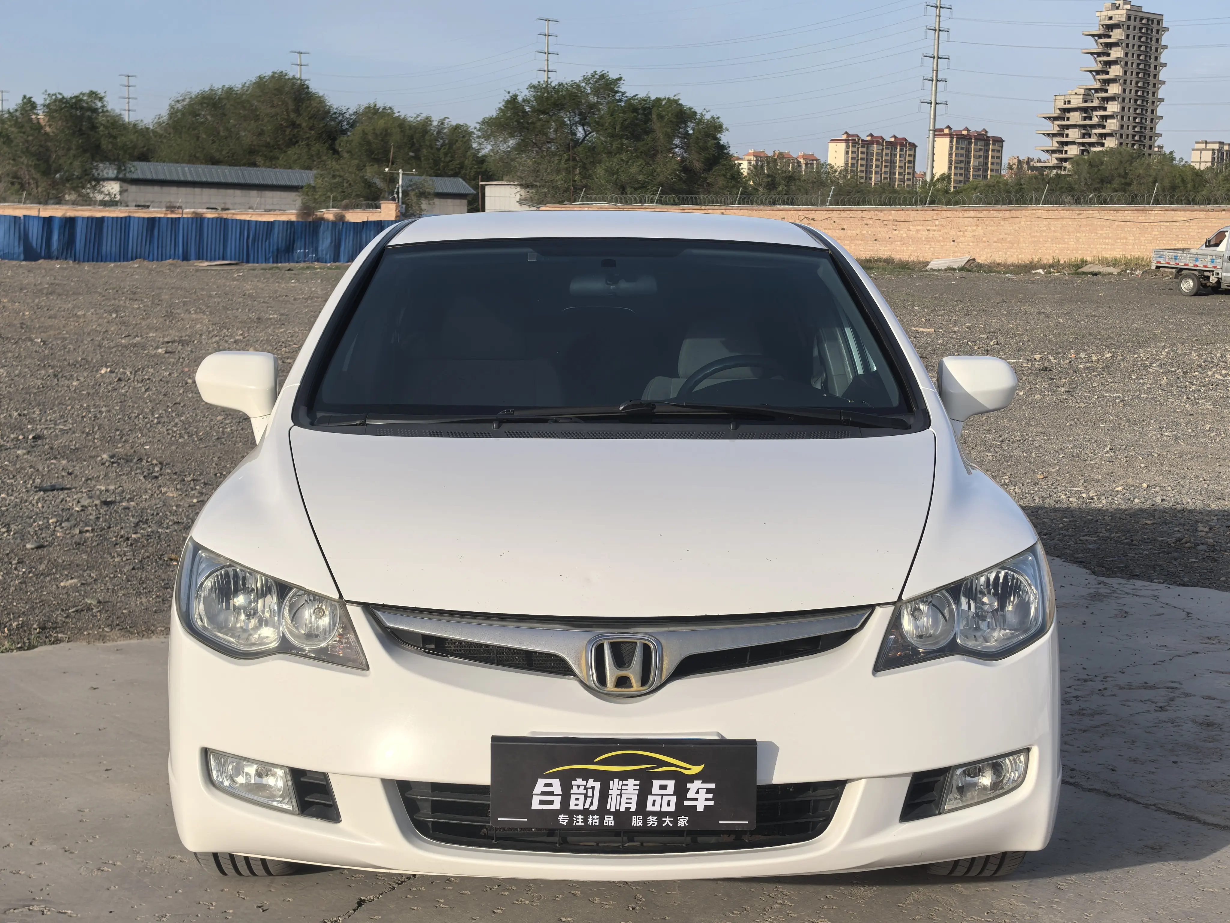 Honda Siming