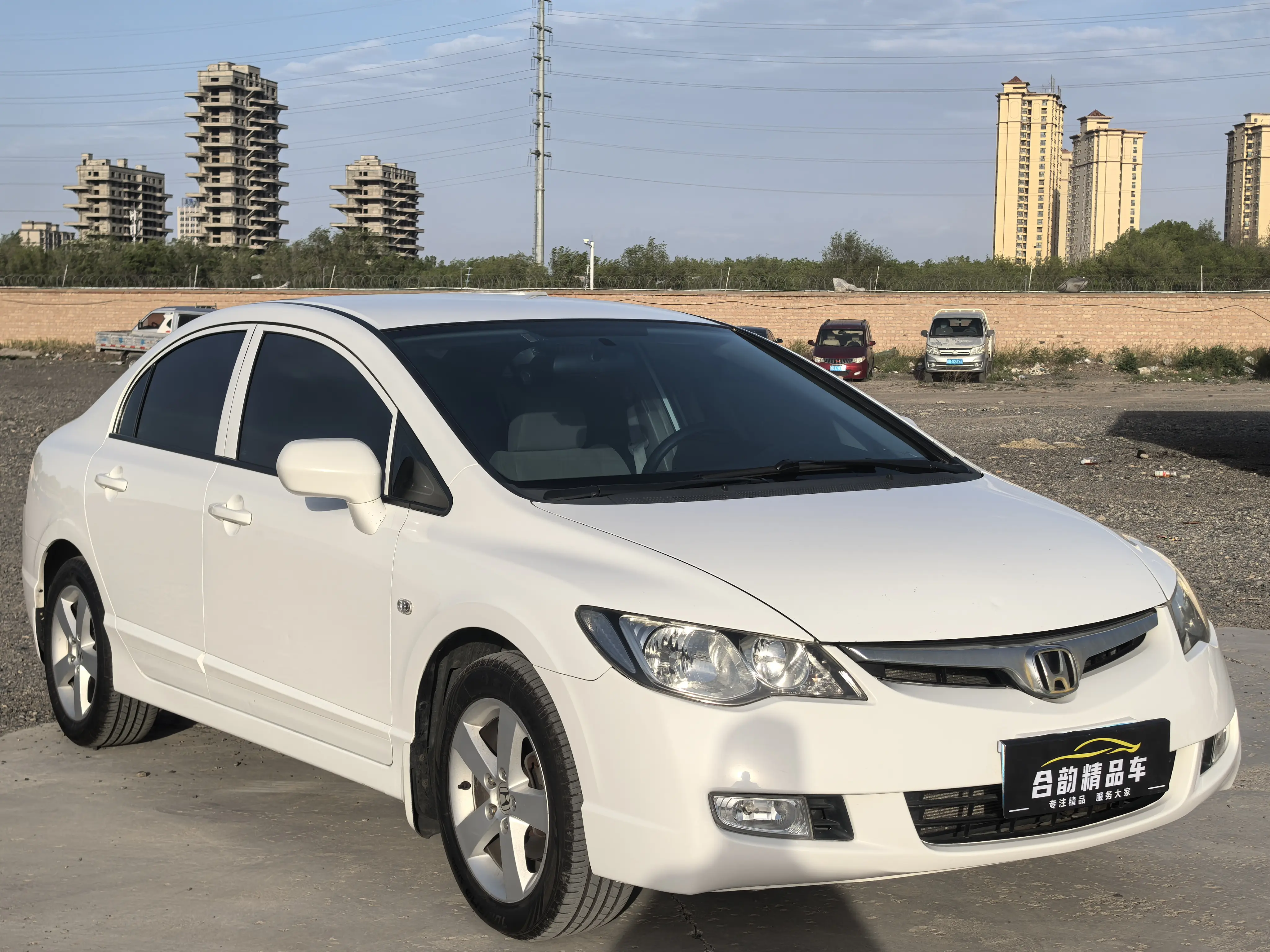 Honda Siming